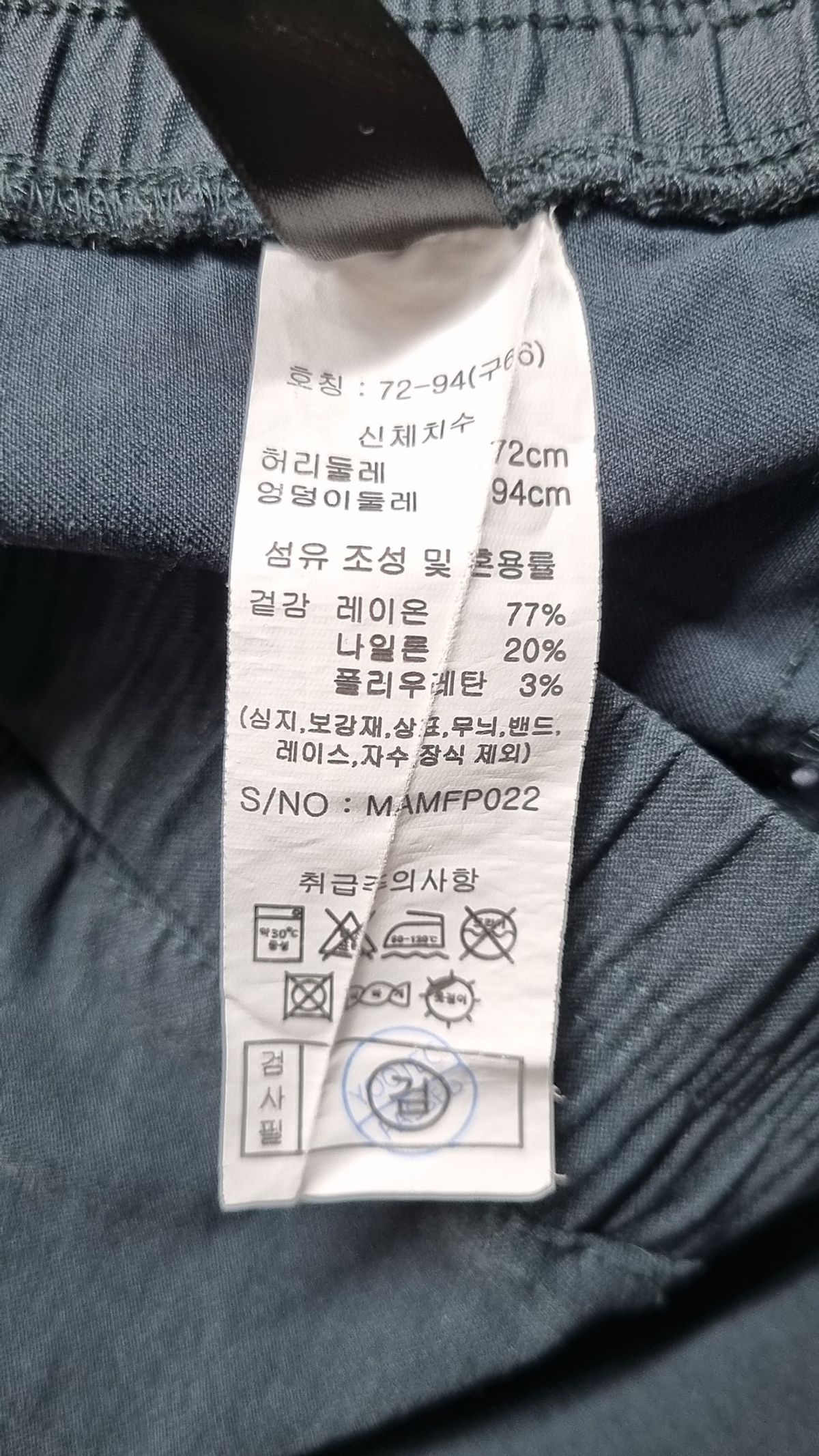 마르조(MARZO) 숏팬츠 66