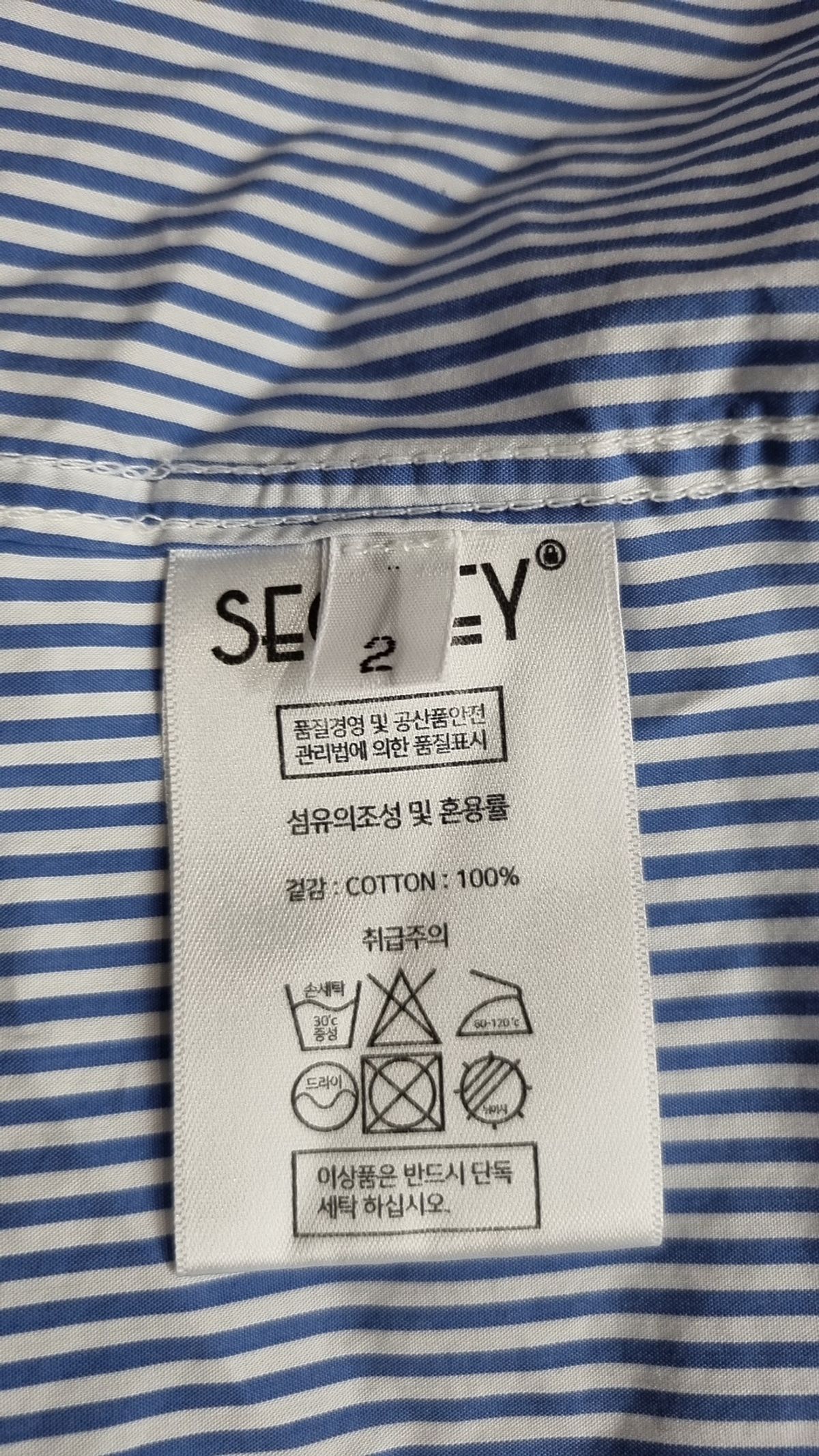 서키(SEOKEY) 캐주얼 셔츠 2