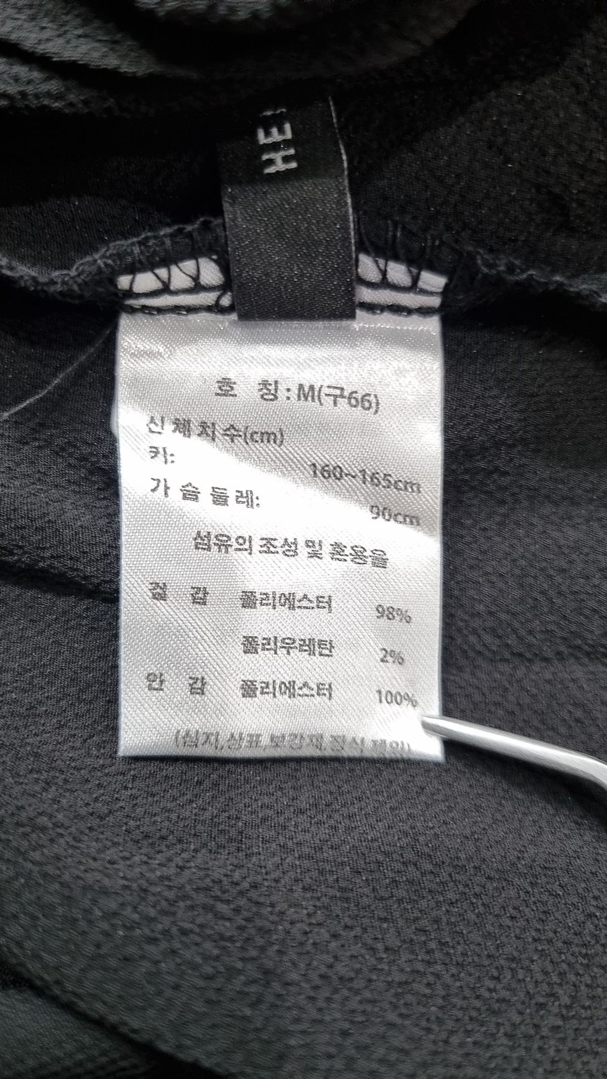 헬렌카렌(HELLENKAREN) 맥시 원피스 M