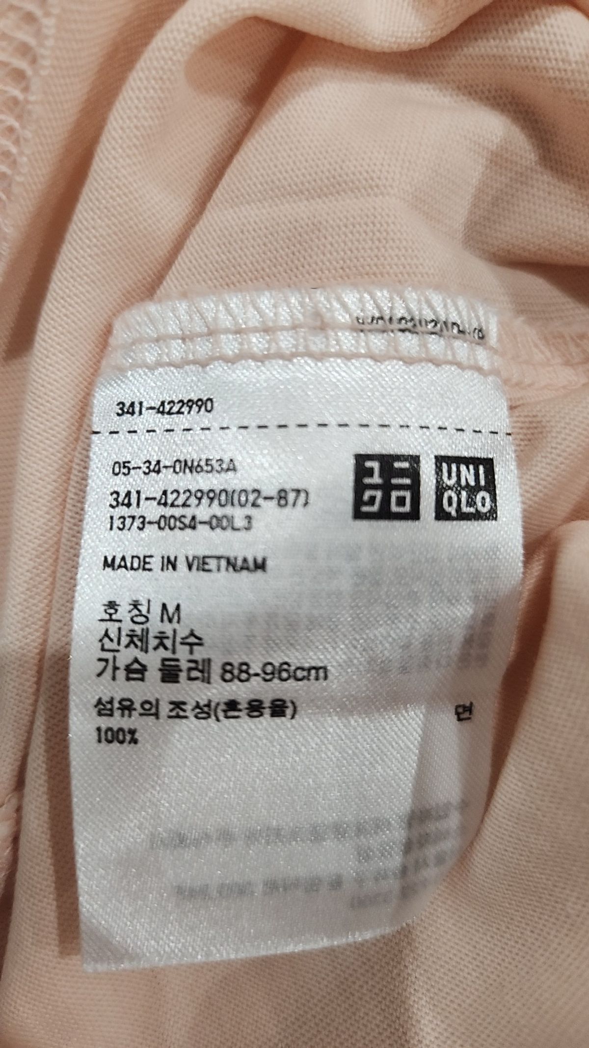 유니클로(UNIQLO) 반소매 티셔츠 M
