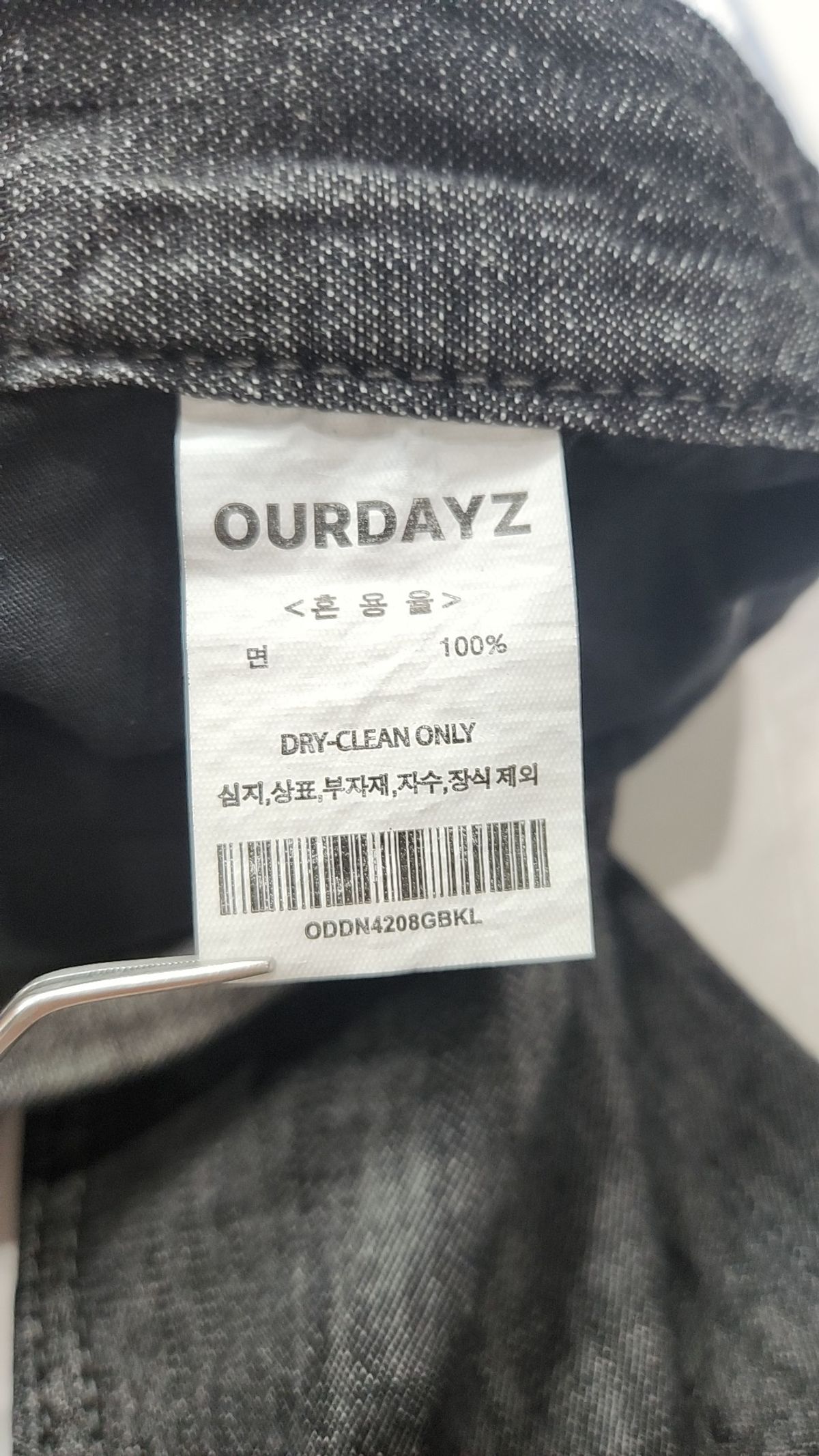 아워데이즈(OURDAYZ) 청/데님 팬츠 L