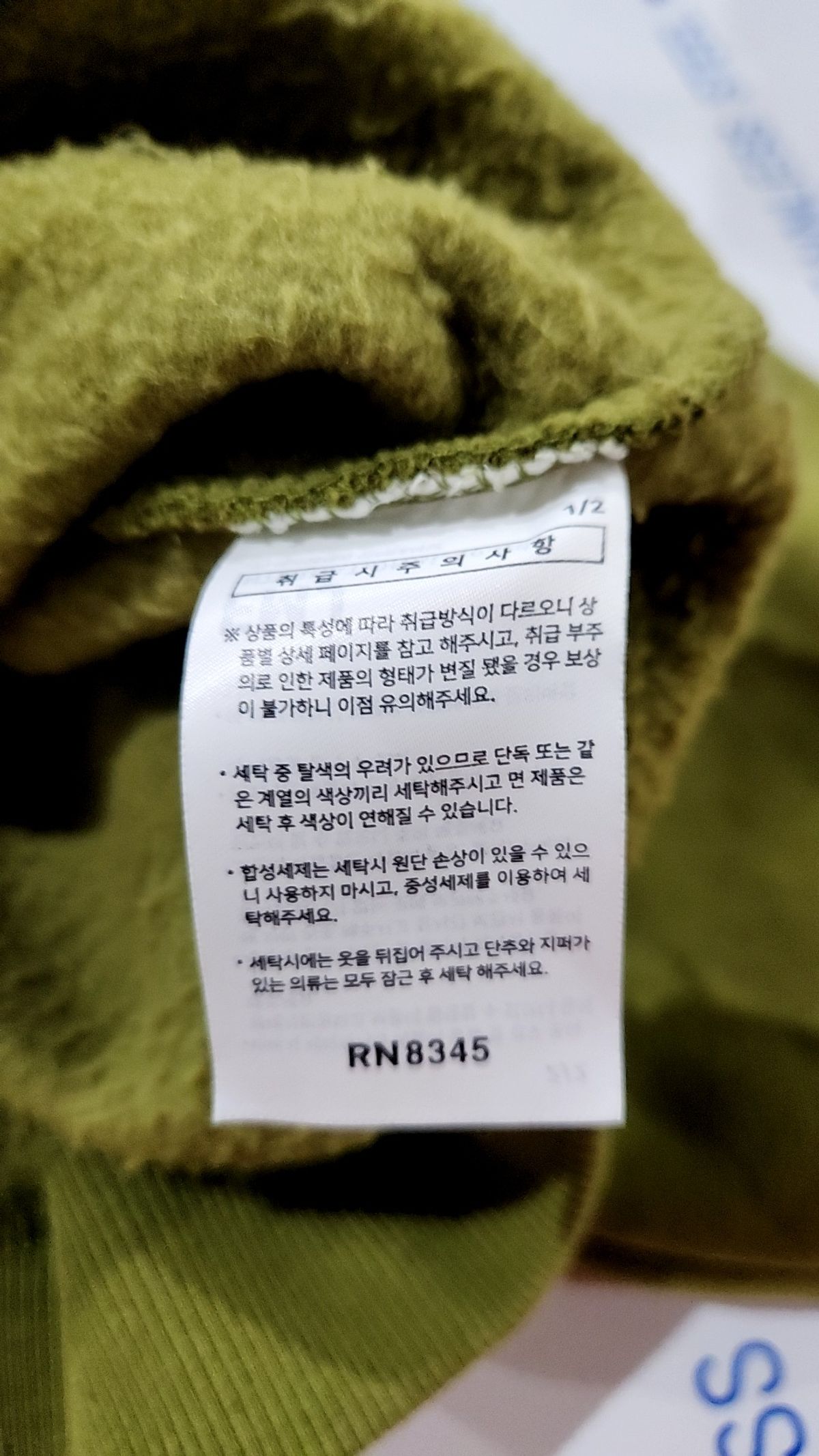 티떠블유엔(TWN) 후드 티셔츠 L