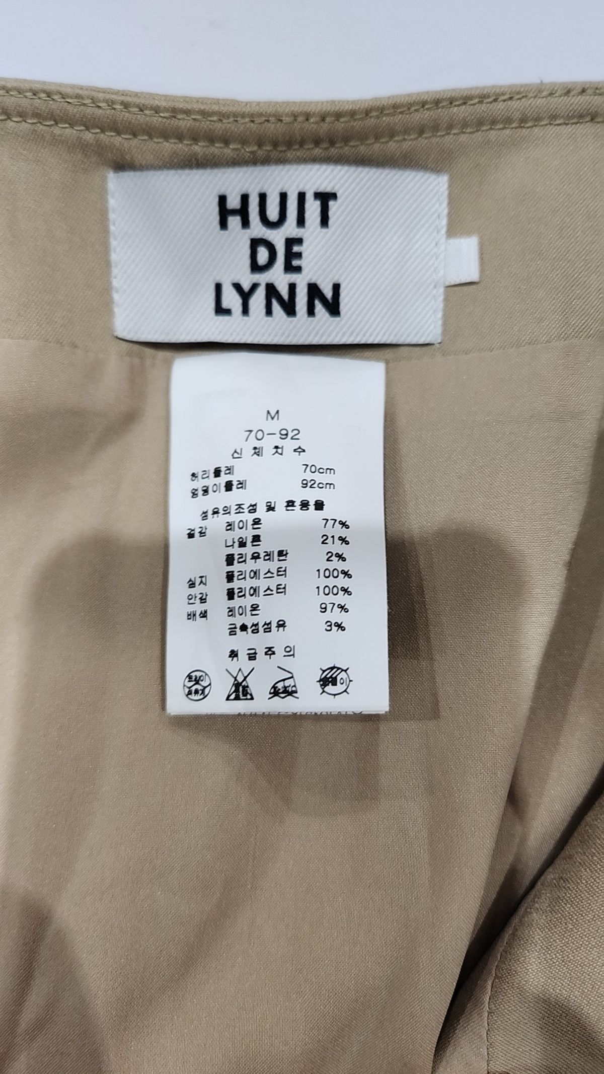 위들린(HUIT DE LYNN) 롱스커트 M