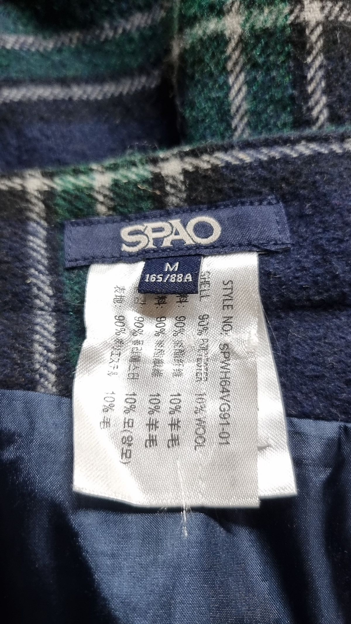 스파오(SPAO) 미디스커트 M