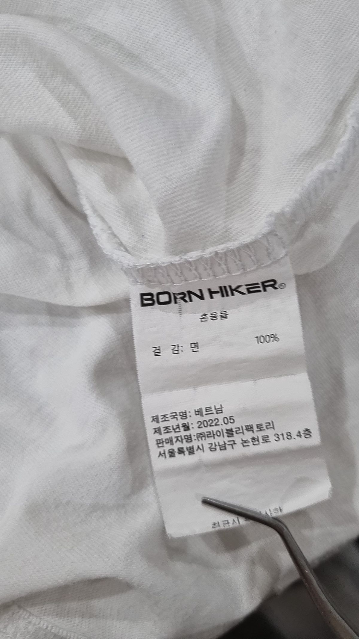 본하이커(BORNHIKER) 반소매 티셔츠 XL