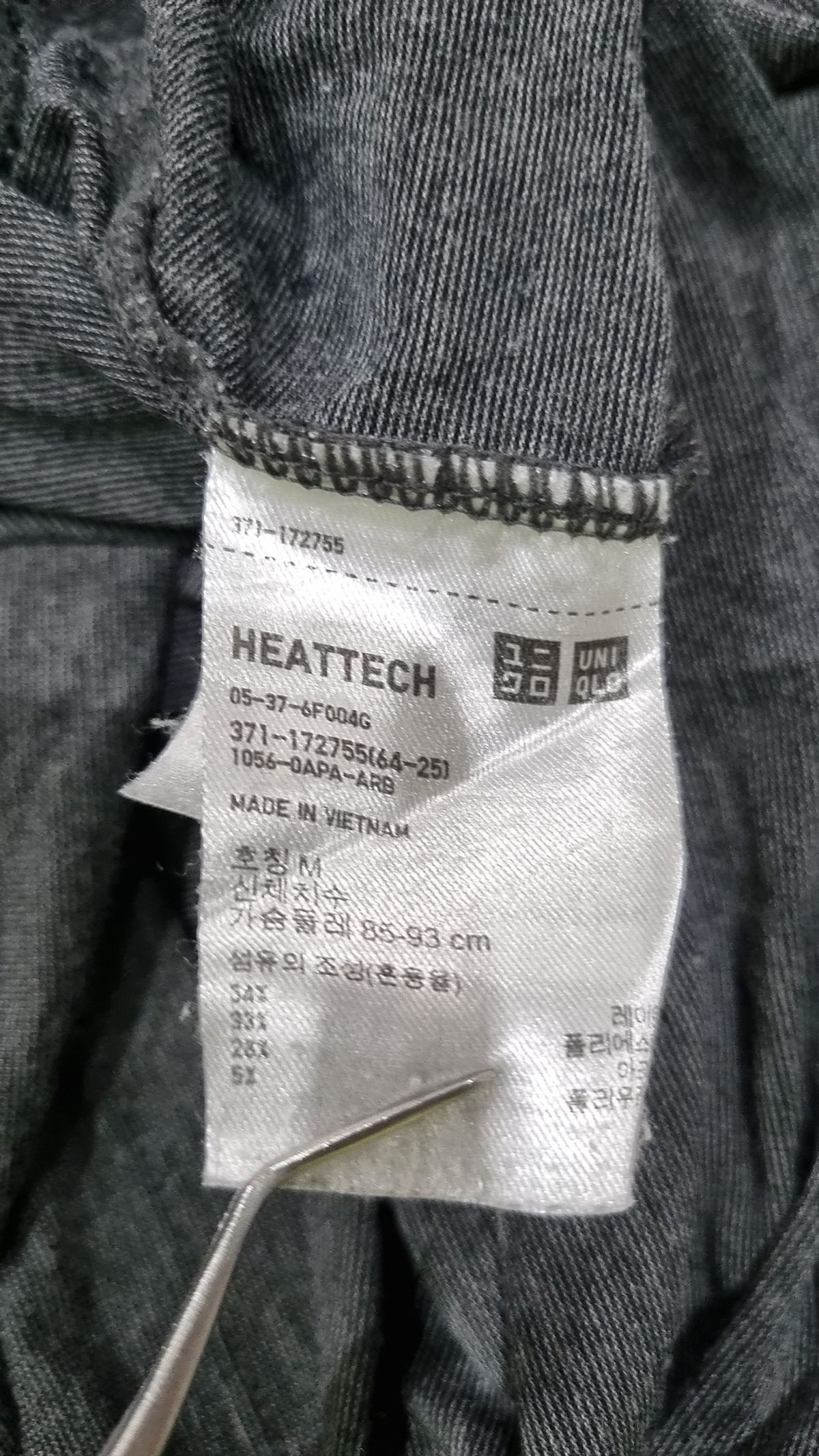 유니클로(UNIQLO) 긴소매 티셔츠 M