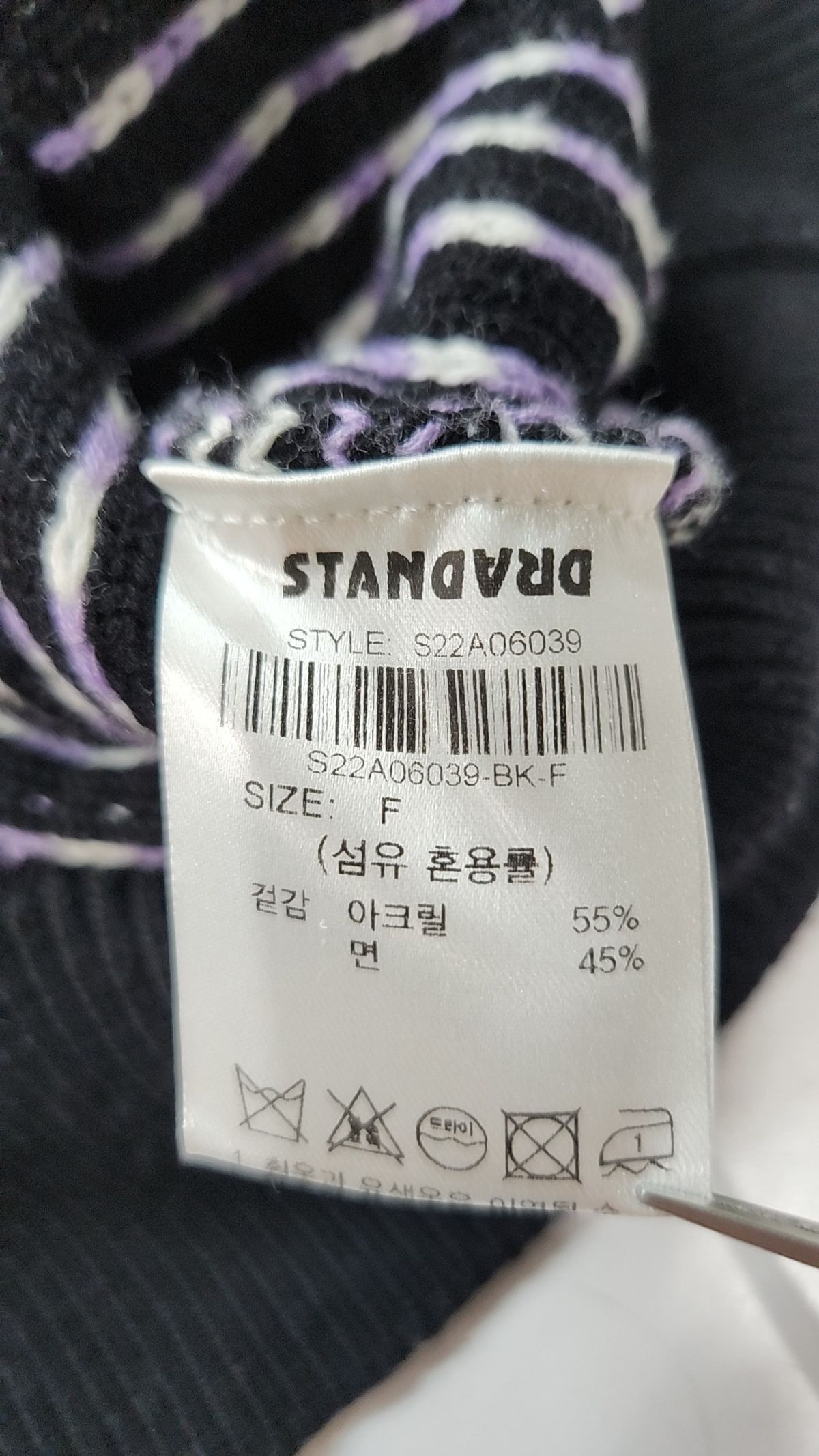 316 스탠다드(316 STANDARD) 카디건 F