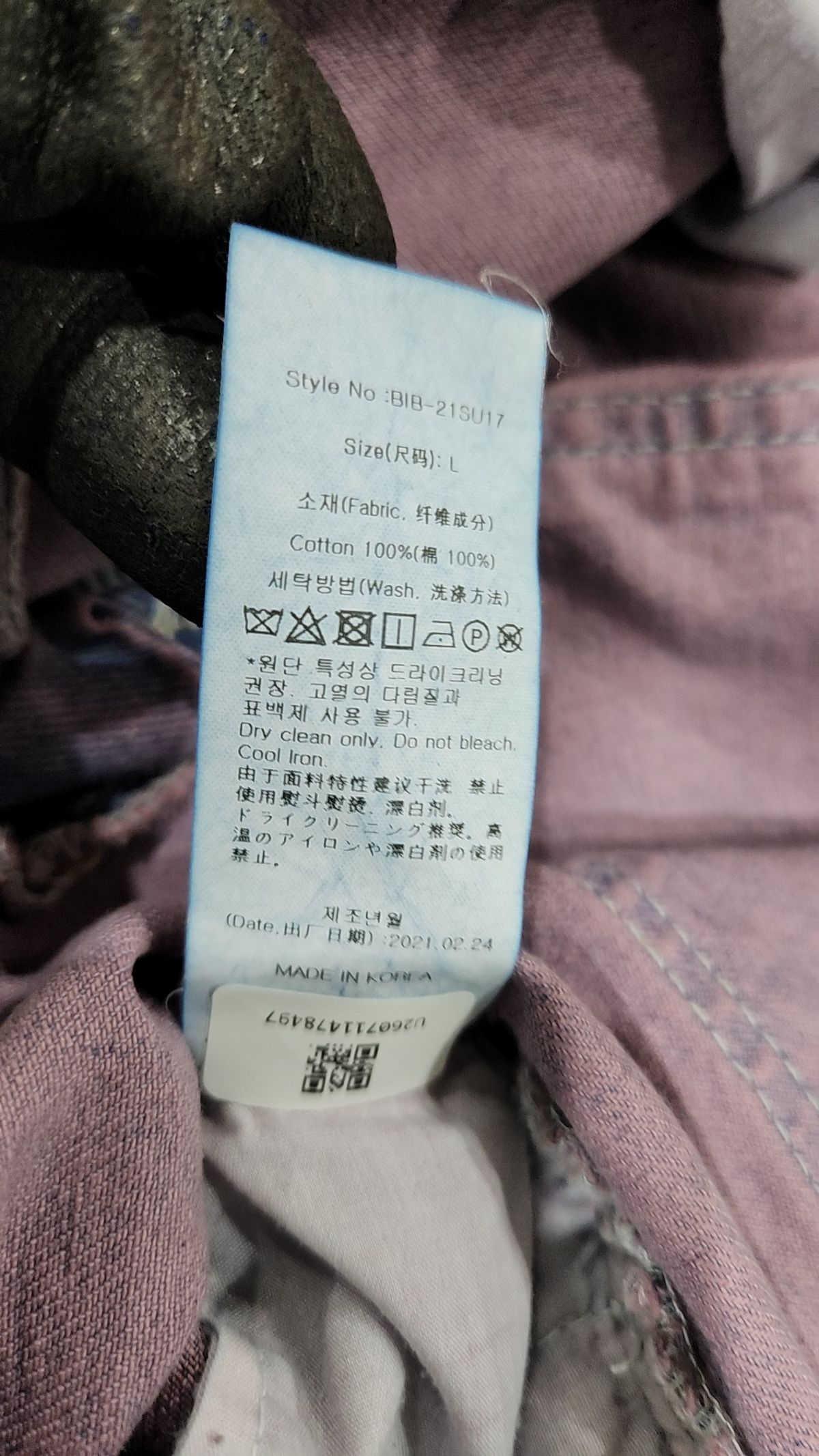 배드인배드(BADINBAD) 청/데님 팬츠 L