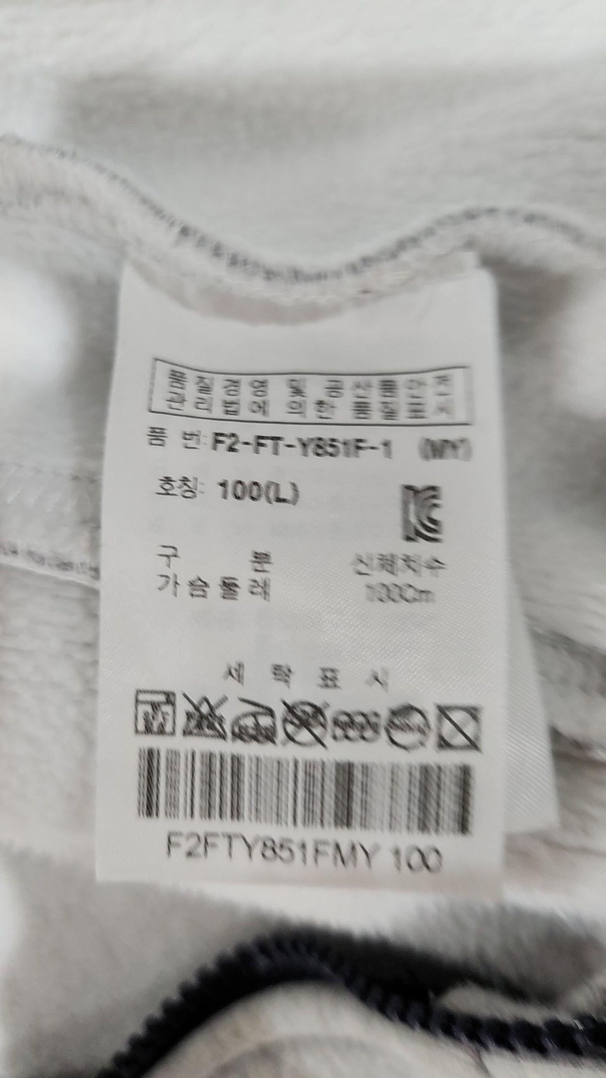 휠라(FILA) 후드 집업 L