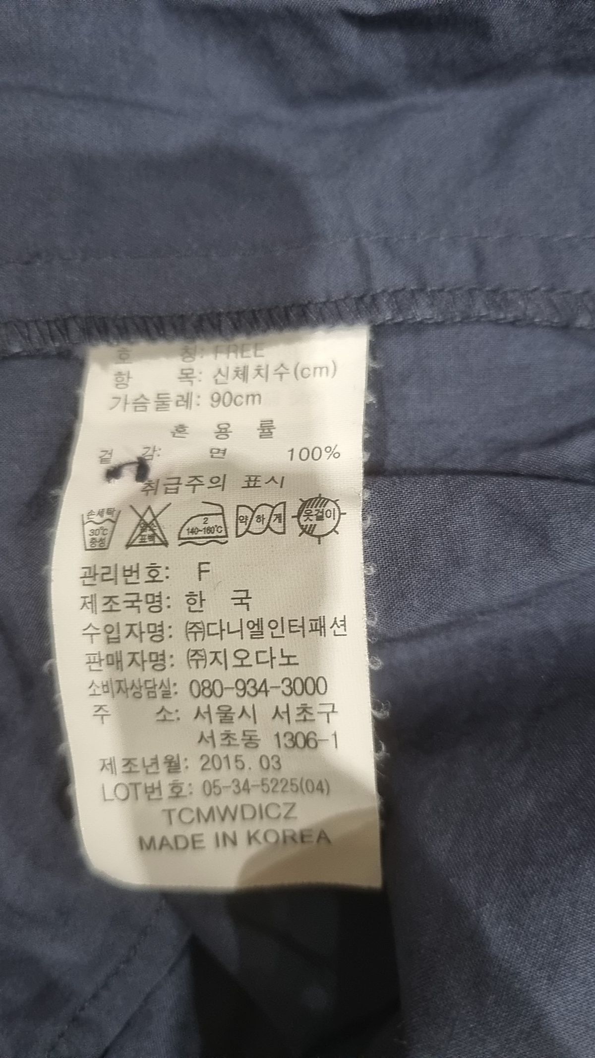 지오다노(GIORDANO) 맥시 원피스 FREE