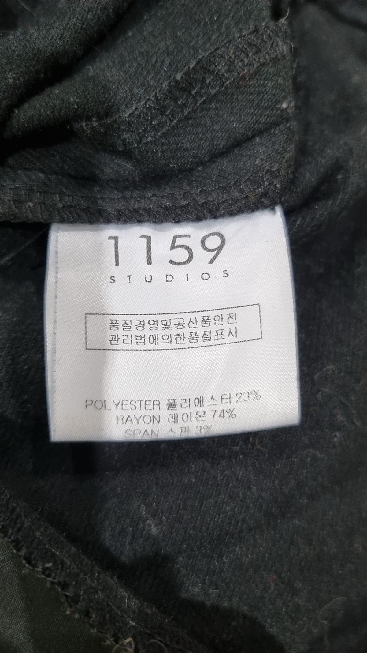일일오구스튜디오(1159STUDIO) 슈트 팬츠/슬랙스 FREE