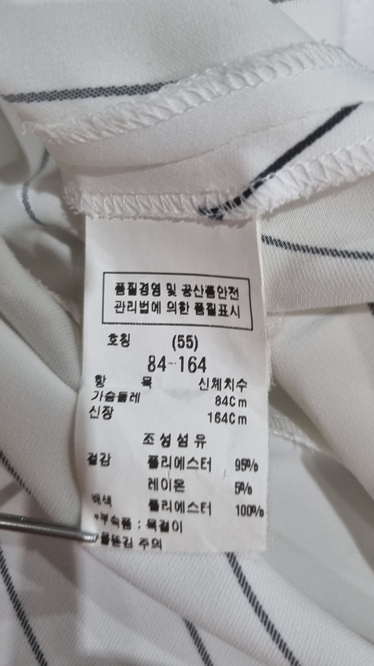 모조에스핀(Mojo.S.Phine) 블라우스 55