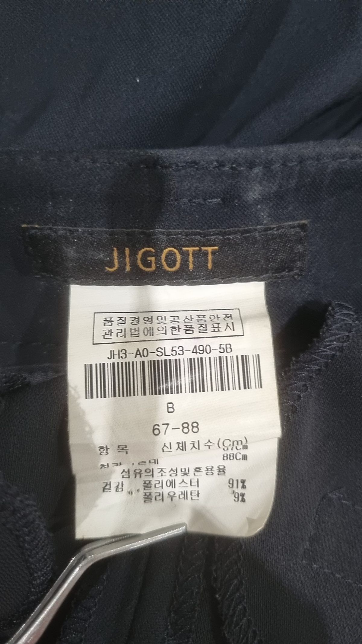 지고트(JIGOTT) 슈트 팬츠/슬랙스 67