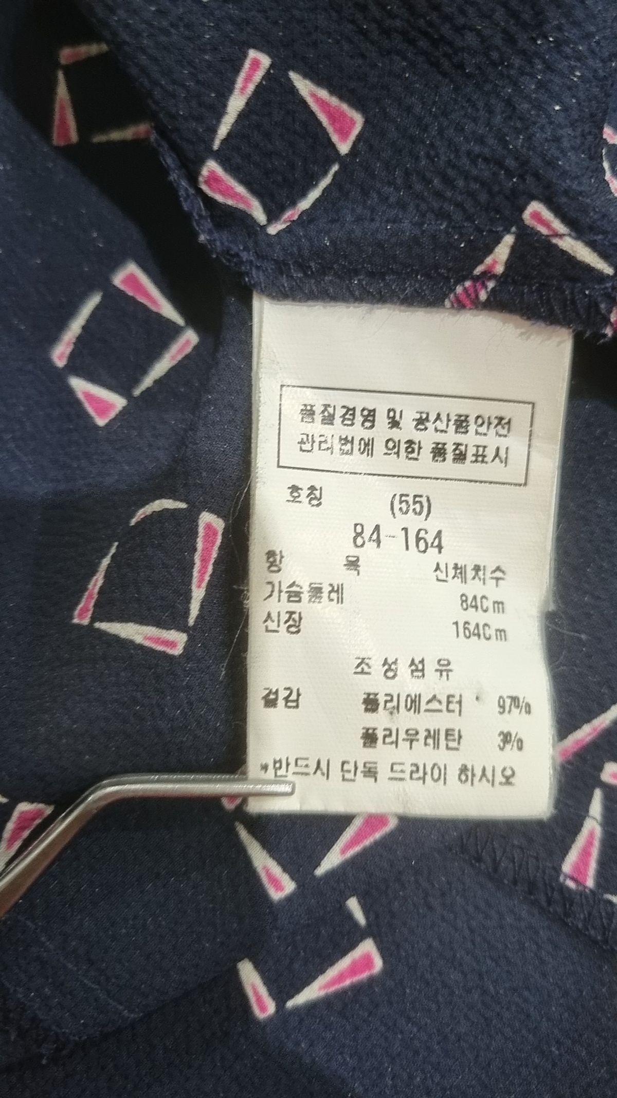 모조에스핀(Mojo.S.Phine) 캐주얼 셔츠 55