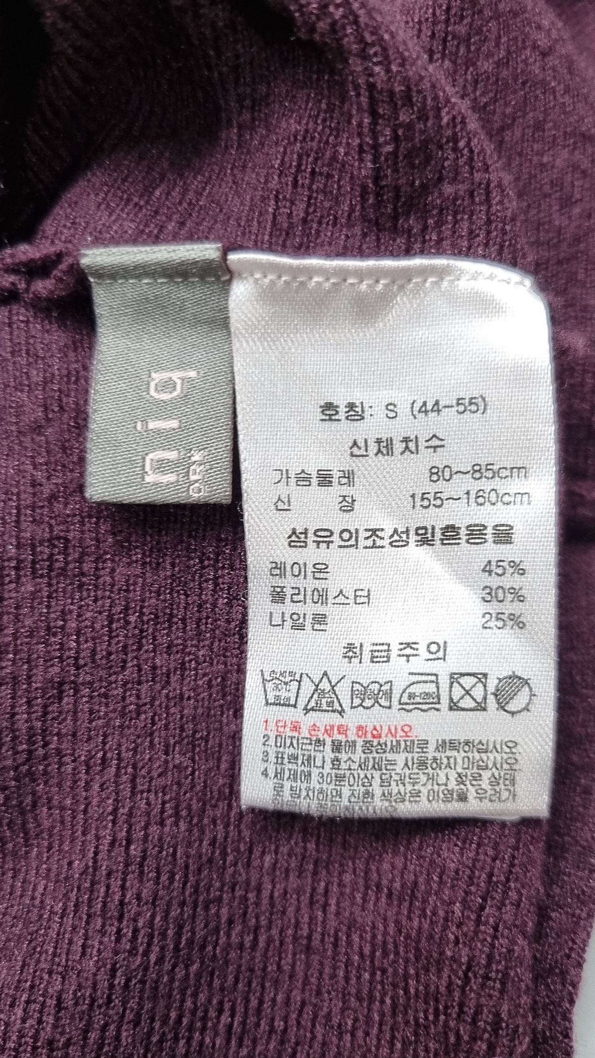 제이코닉(Jconiq) 니트/스웨터 S