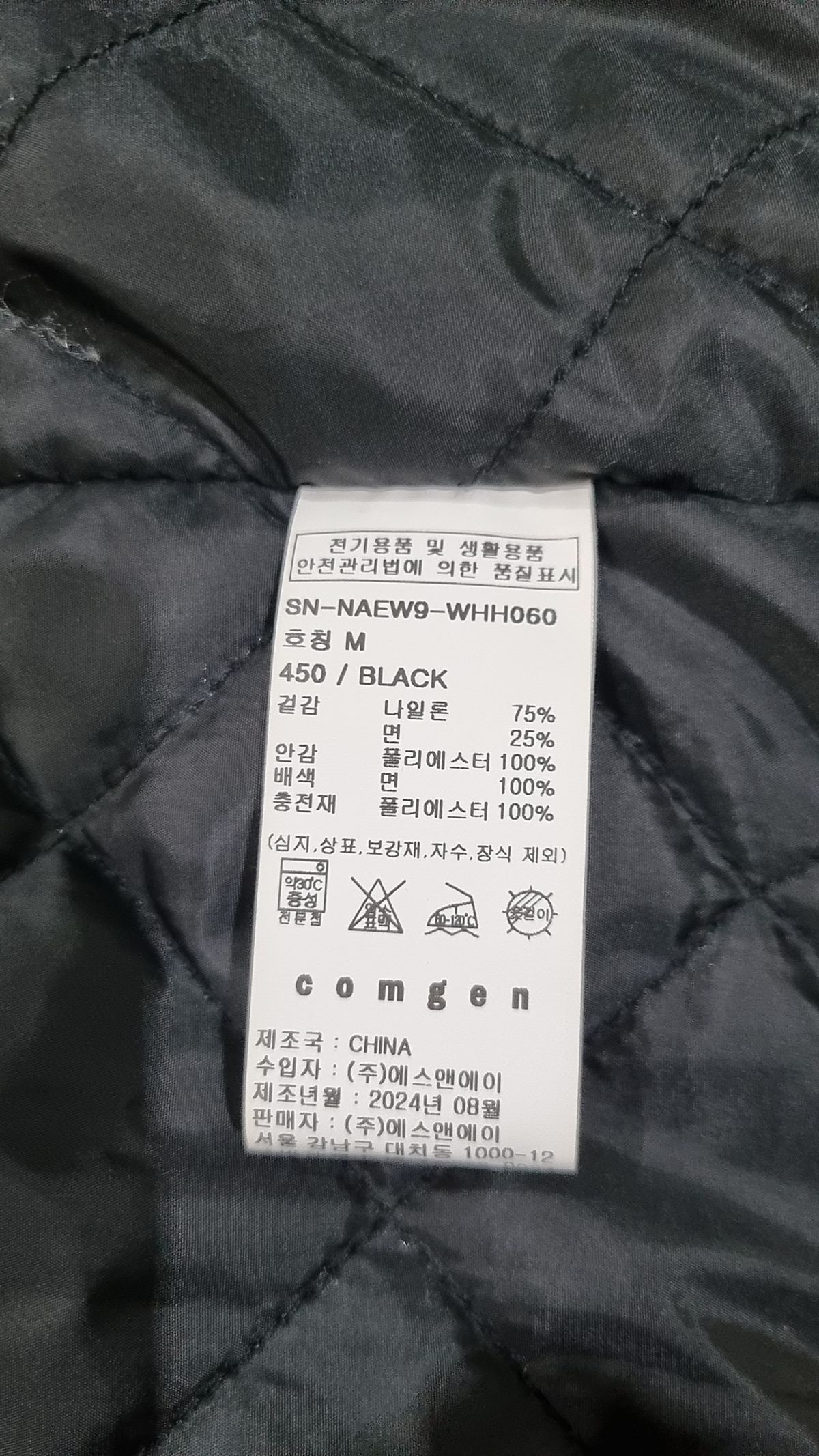 컴젠(COMGEN) 라이트웨이트 롱 패딩 코트 NAEW9-WHH060_450 M