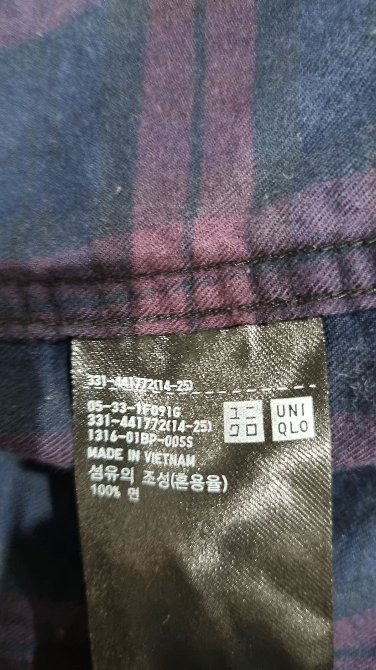 유니클로(UNIQLO) 캐주얼 셔츠 XL