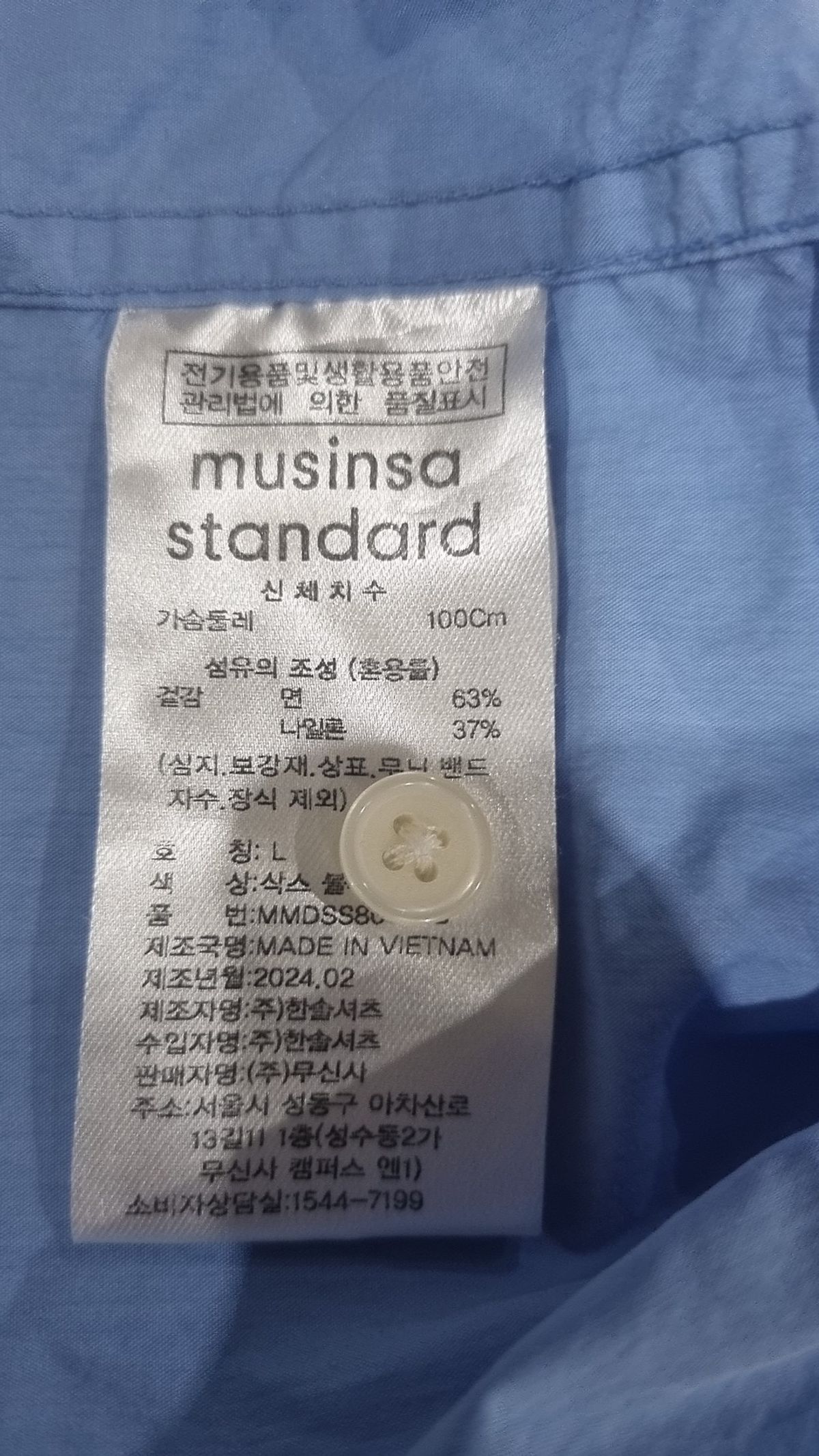무신사 스탠다드(MUSINSA STANDARD) 캐주얼 셔츠 L