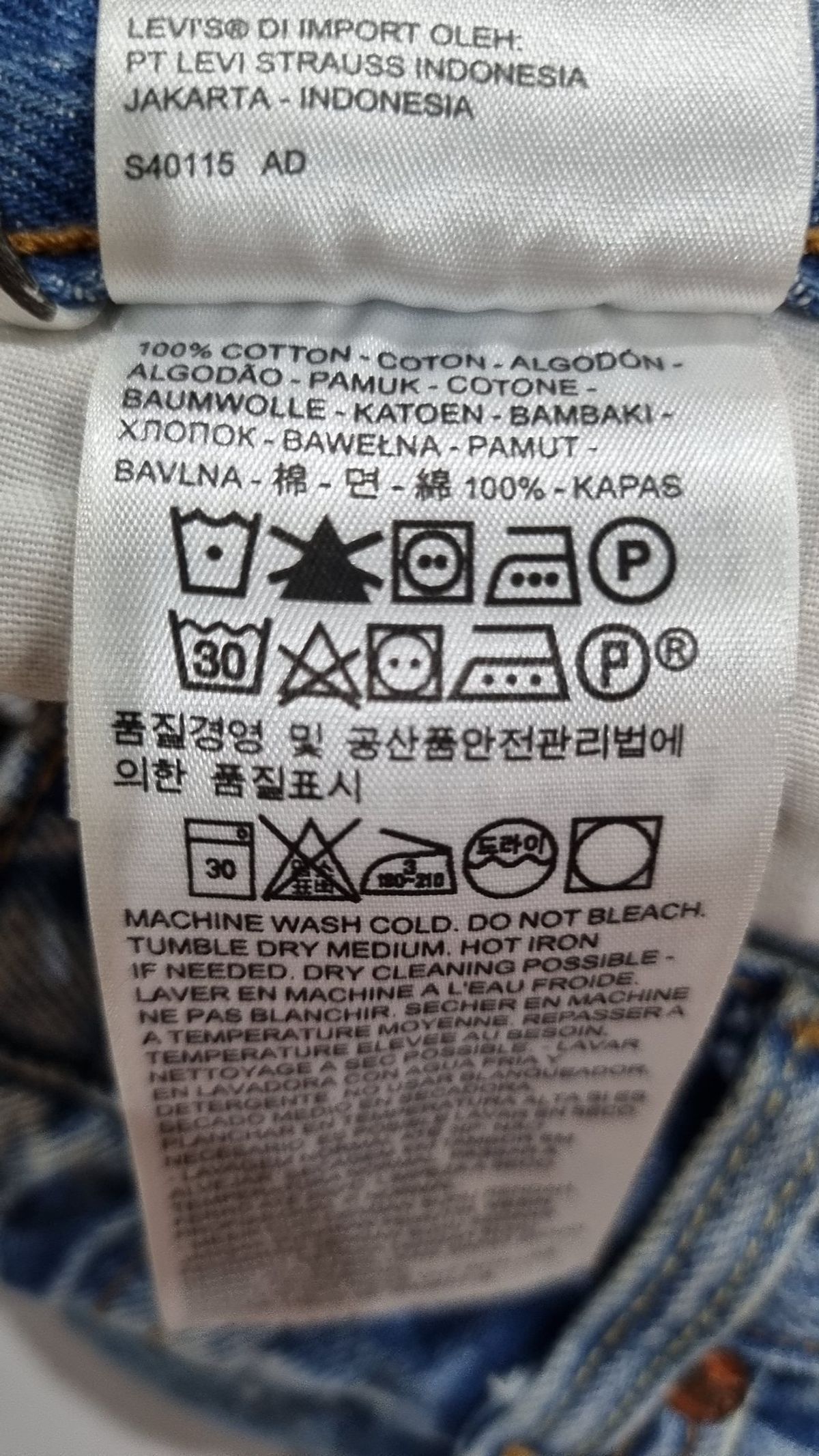리바이스(LEVI'S) 청/데님 팬츠 25