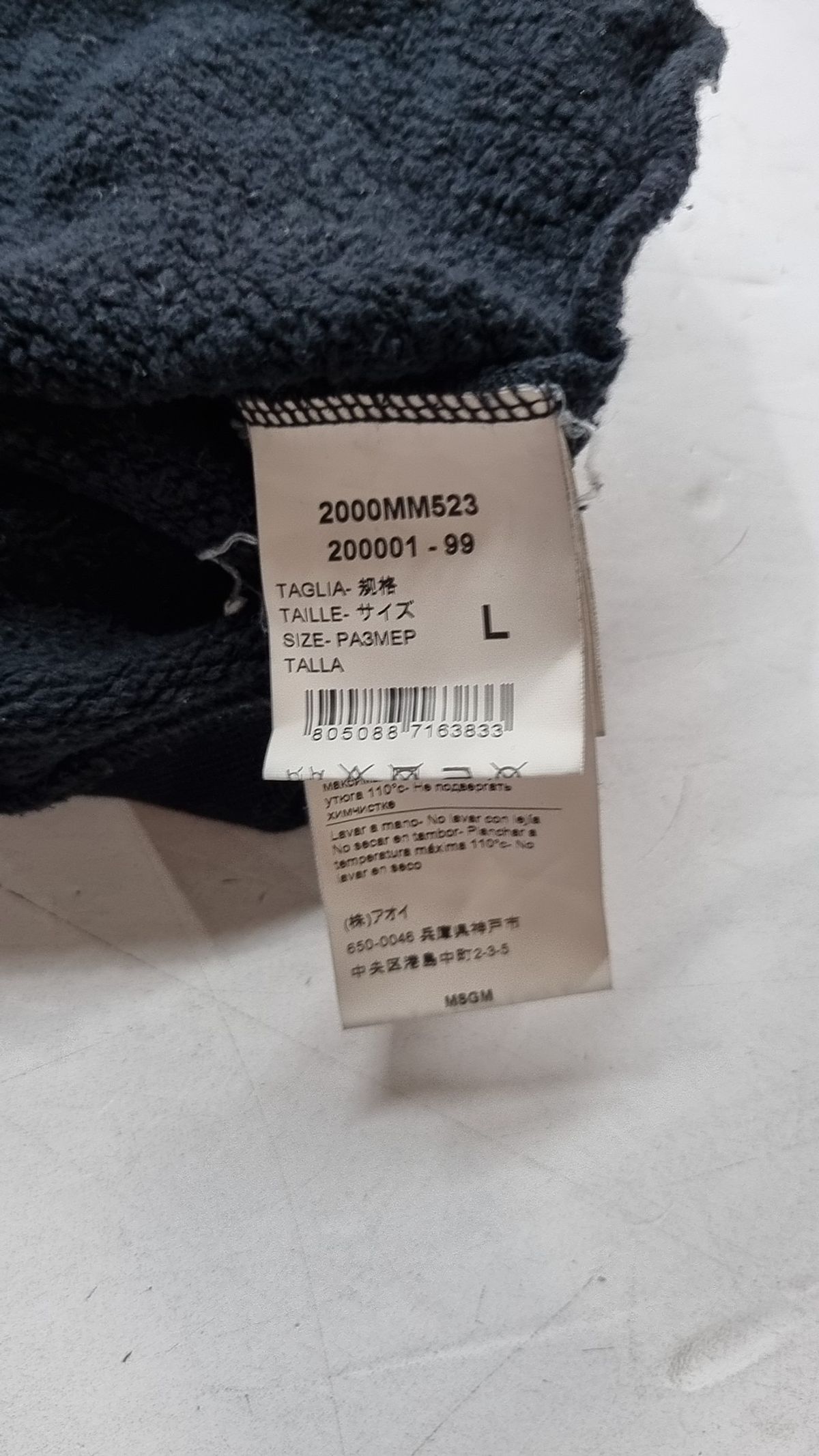 엠에스지엠(MSGM) 22FW 박스 로고 맨투맨 블랙 2000MM523 L