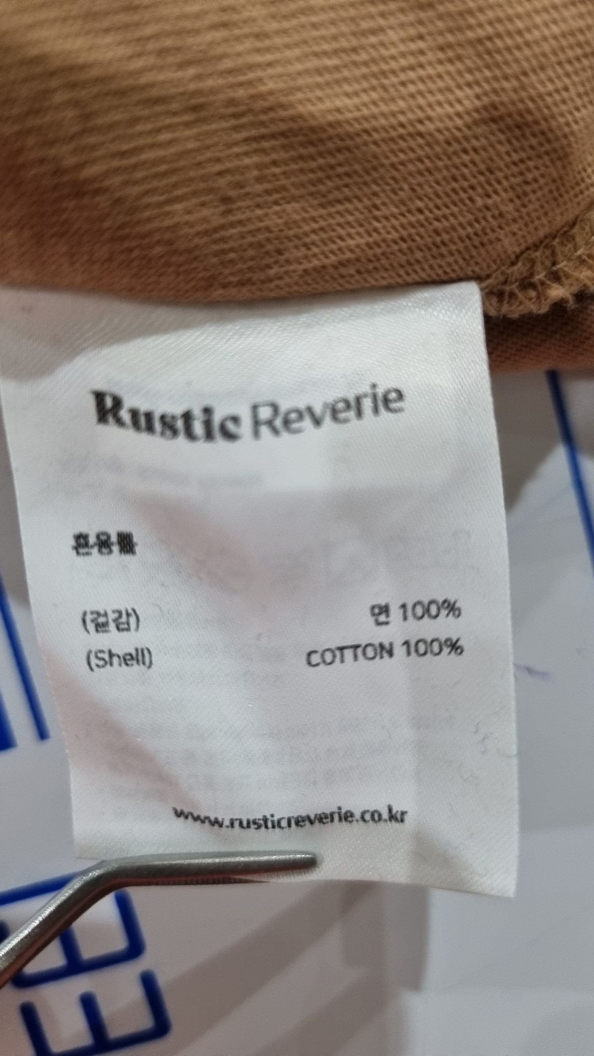 러스틱 레버리(RUSTIC REVERIE) 반소매 티셔츠