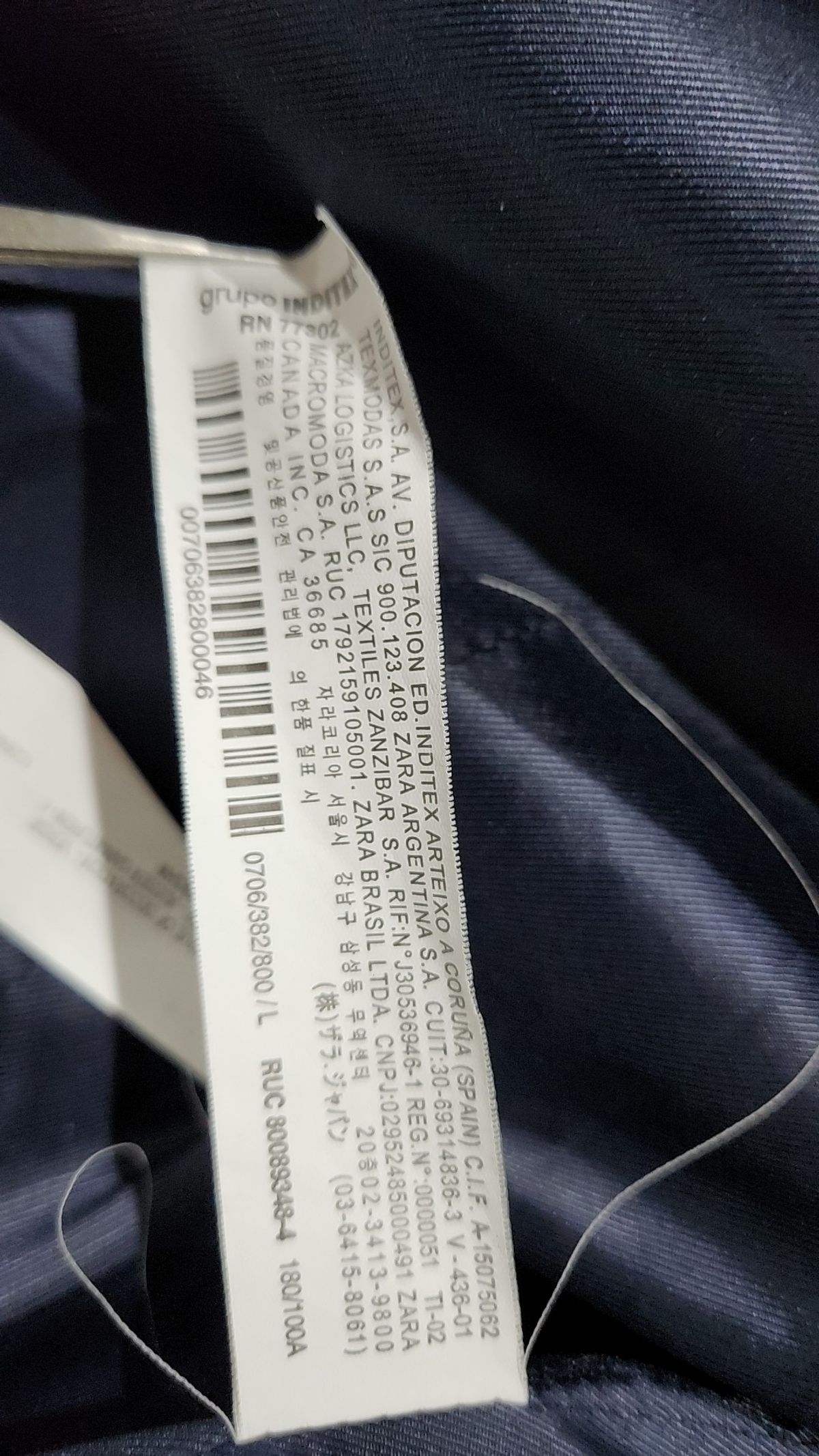 자라 맨(ZARA MAN) 겨울 기타 코트 L