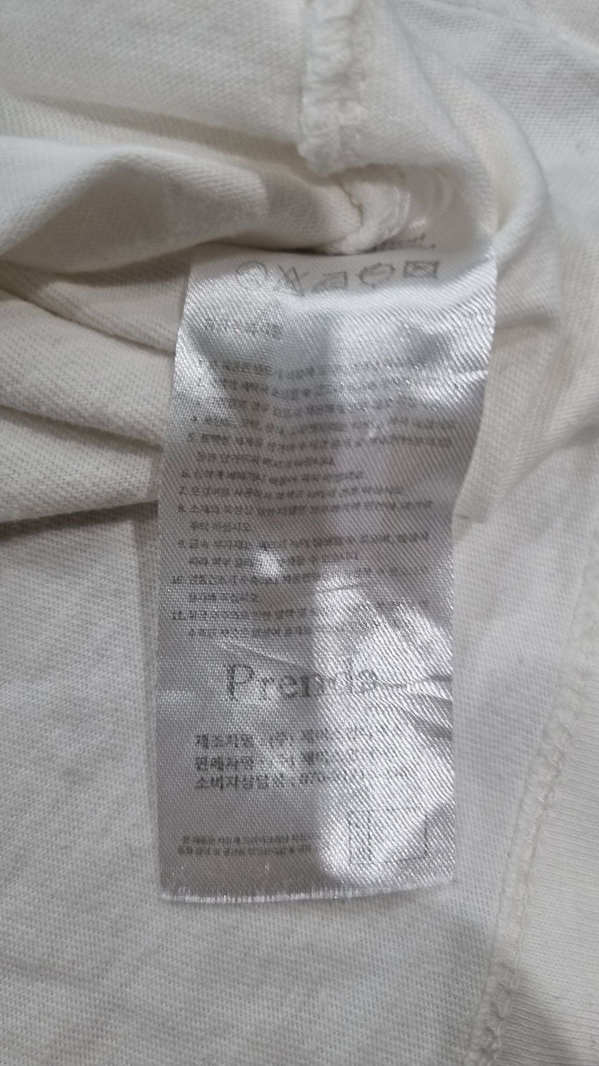프렌다(PRENDA) 반소매 티셔츠 S