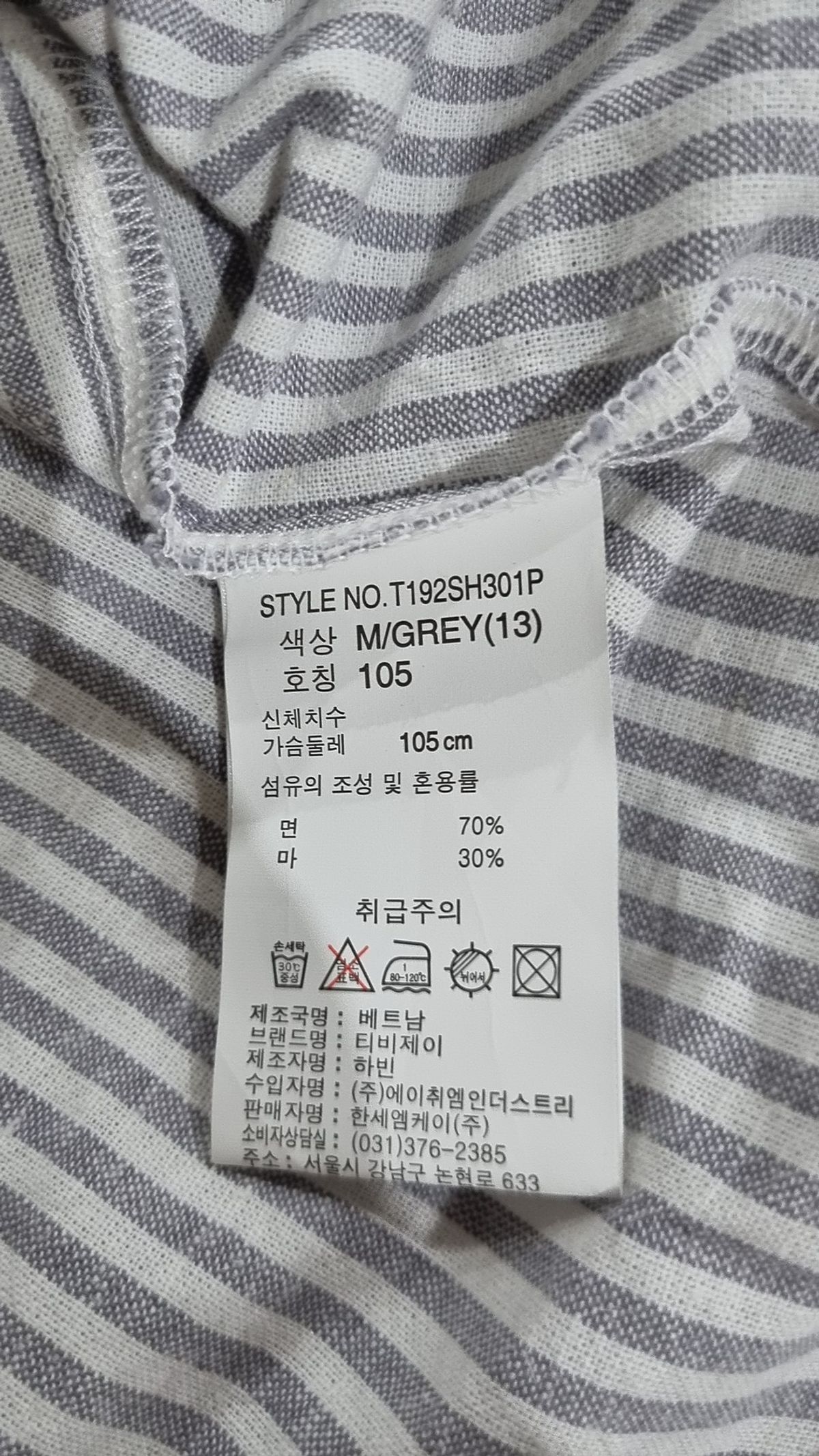 티비제이(TBJ) 캐주얼 셔츠 105