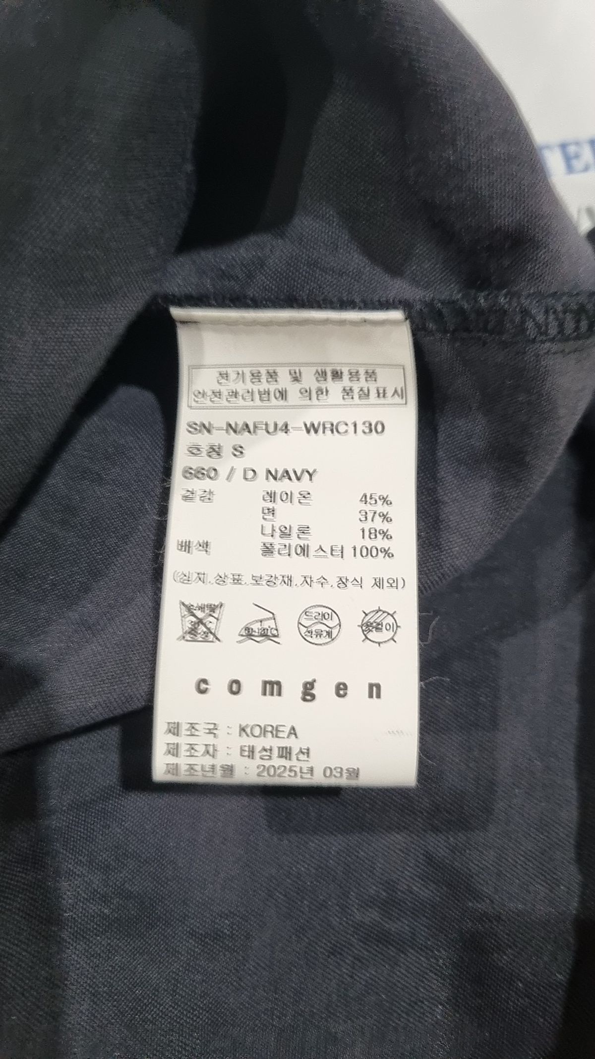 컴젠(COMGEN) 베스트 S
