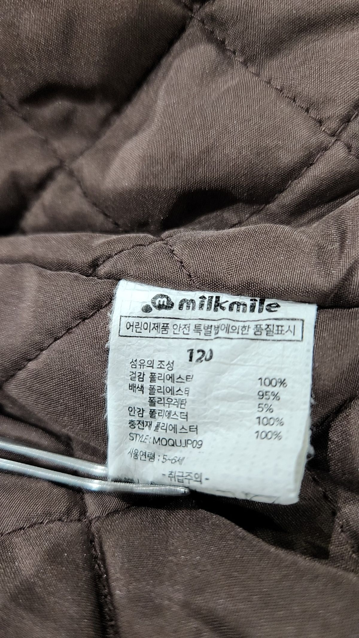 밀크마일(MILKMILE) 점퍼/재킷 120