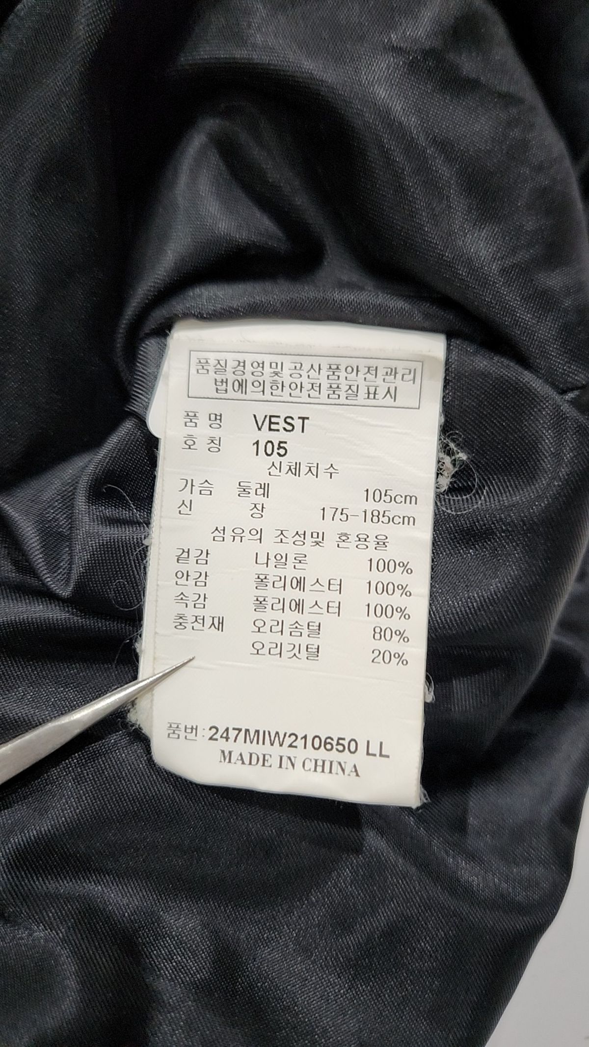 캘러웨이(CALLAWAY) 패딩 베스트 L