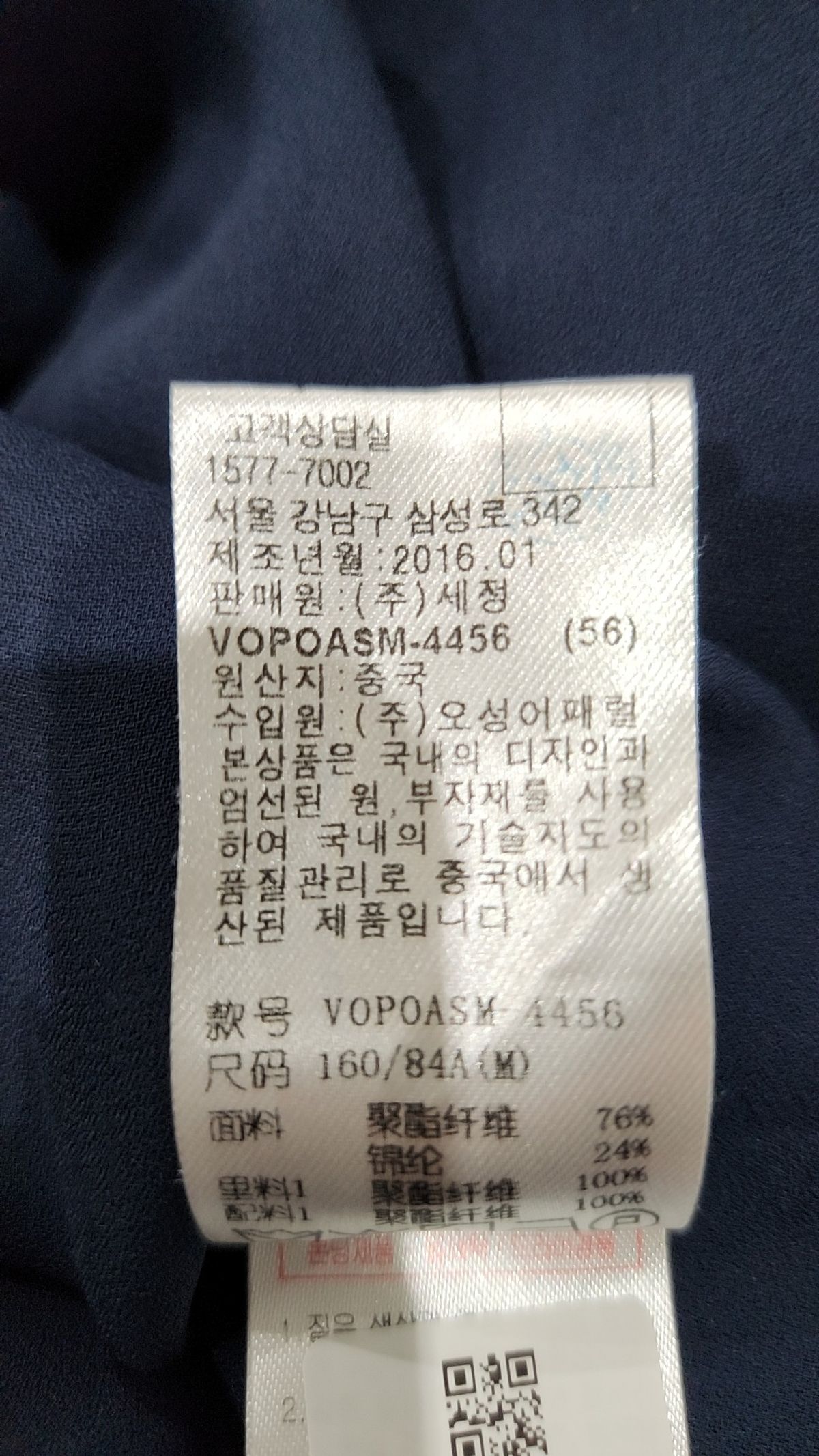 올리비아로렌(OLIVIALAUREN) 미니 원피스 95