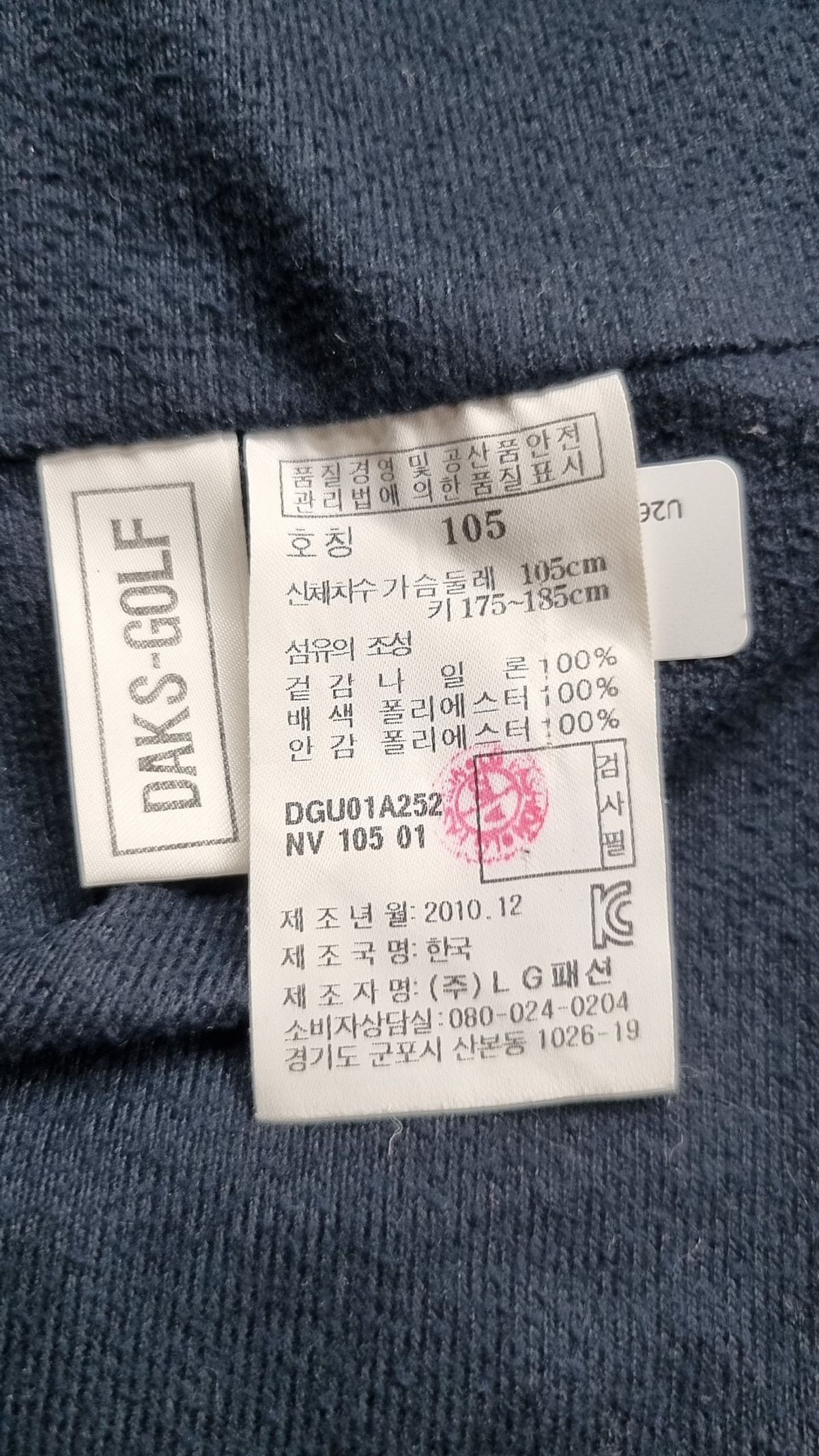 닥스(DAKS) 나일론/코치 재킷 105