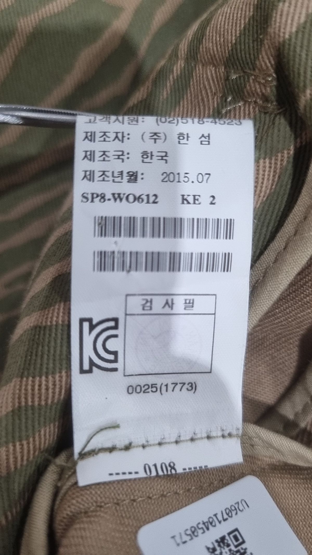 시스템(System) 데님/트러커 재킷 82-94-160