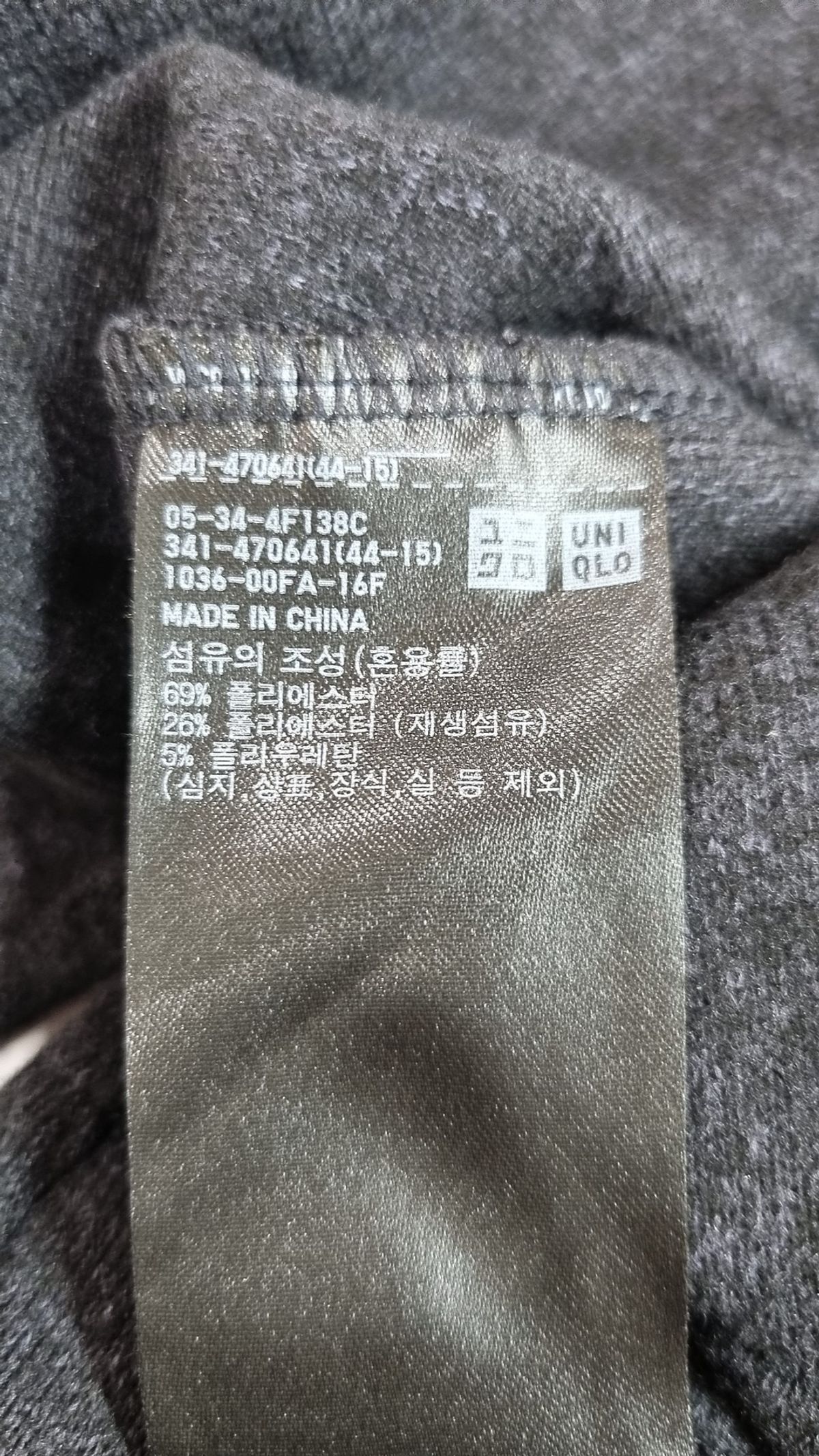 유니클로(UNIQLO) 긴소매 티셔츠 S