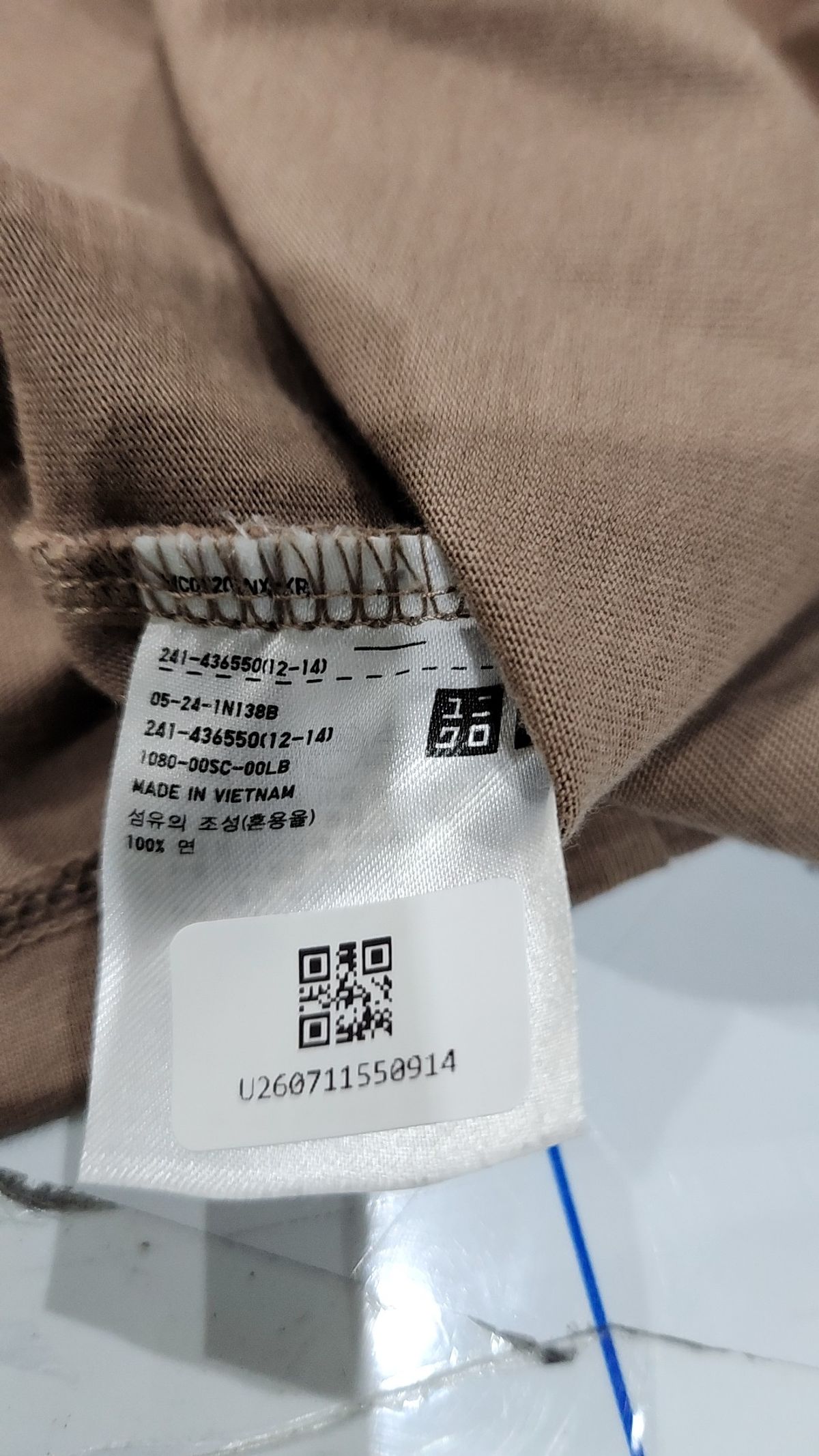 유니클로(UNIQLO) 반소매 티셔츠 S
