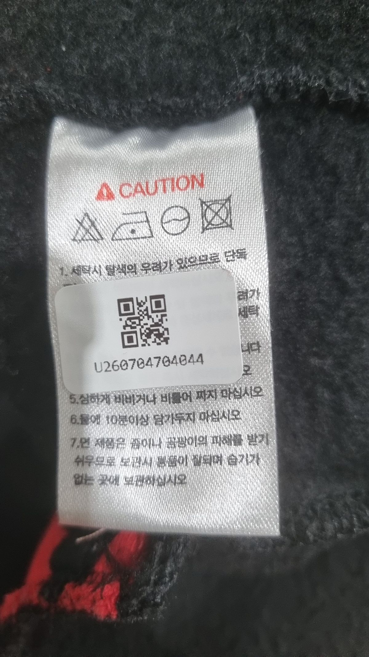 퍼스텝(PERSTEP) 긴소매 티셔츠 XL