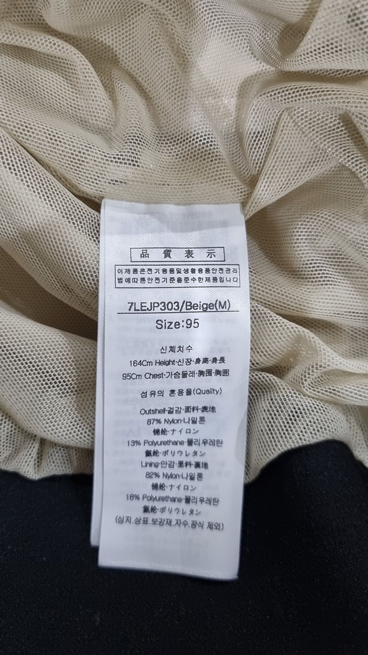 루이까스텔(LOUIS CASTEL) 여성 어깨밴드 안감형 루즈핏 점퍼 95