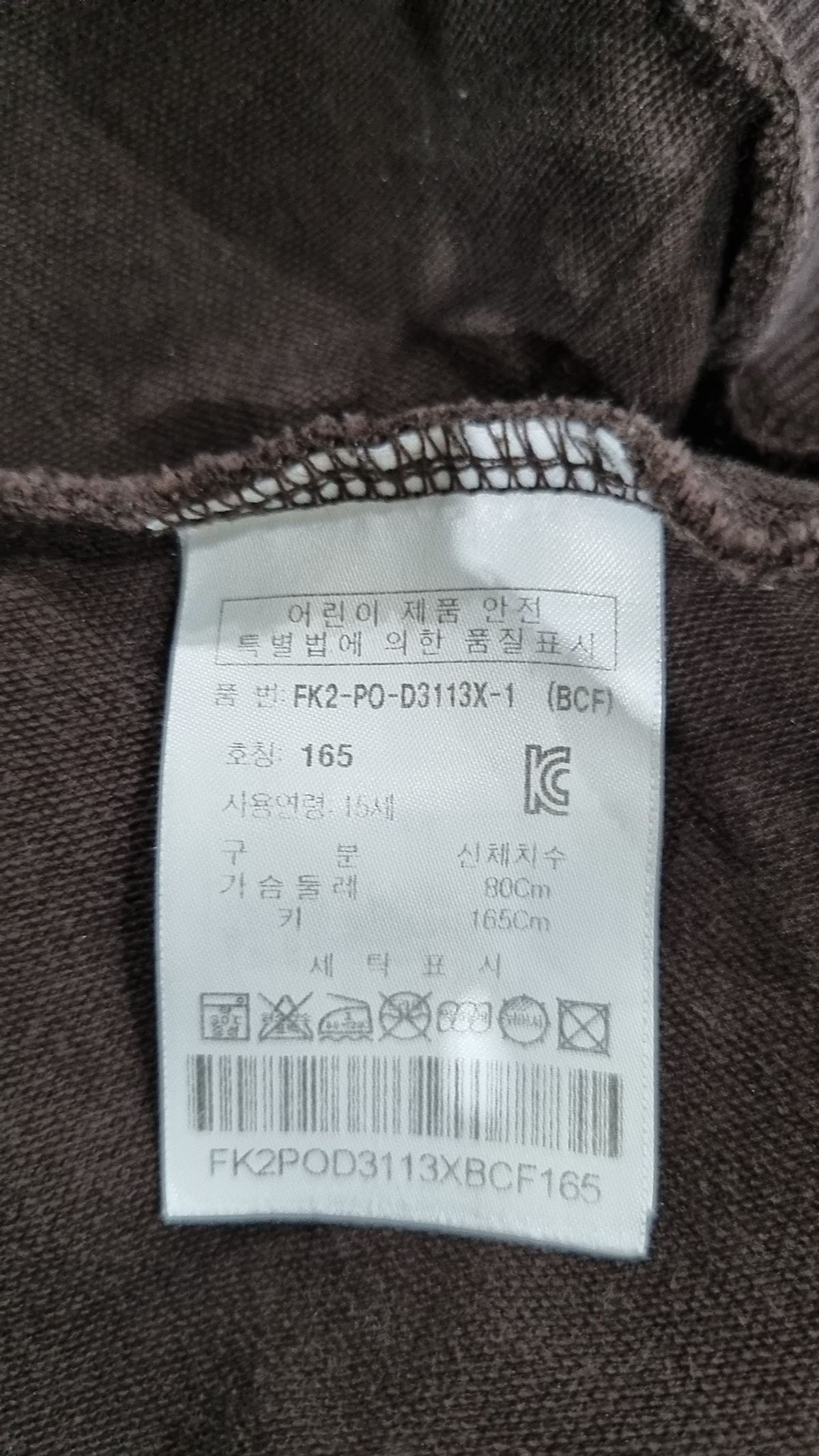 휠라(FILA) 후드 티셔츠 165