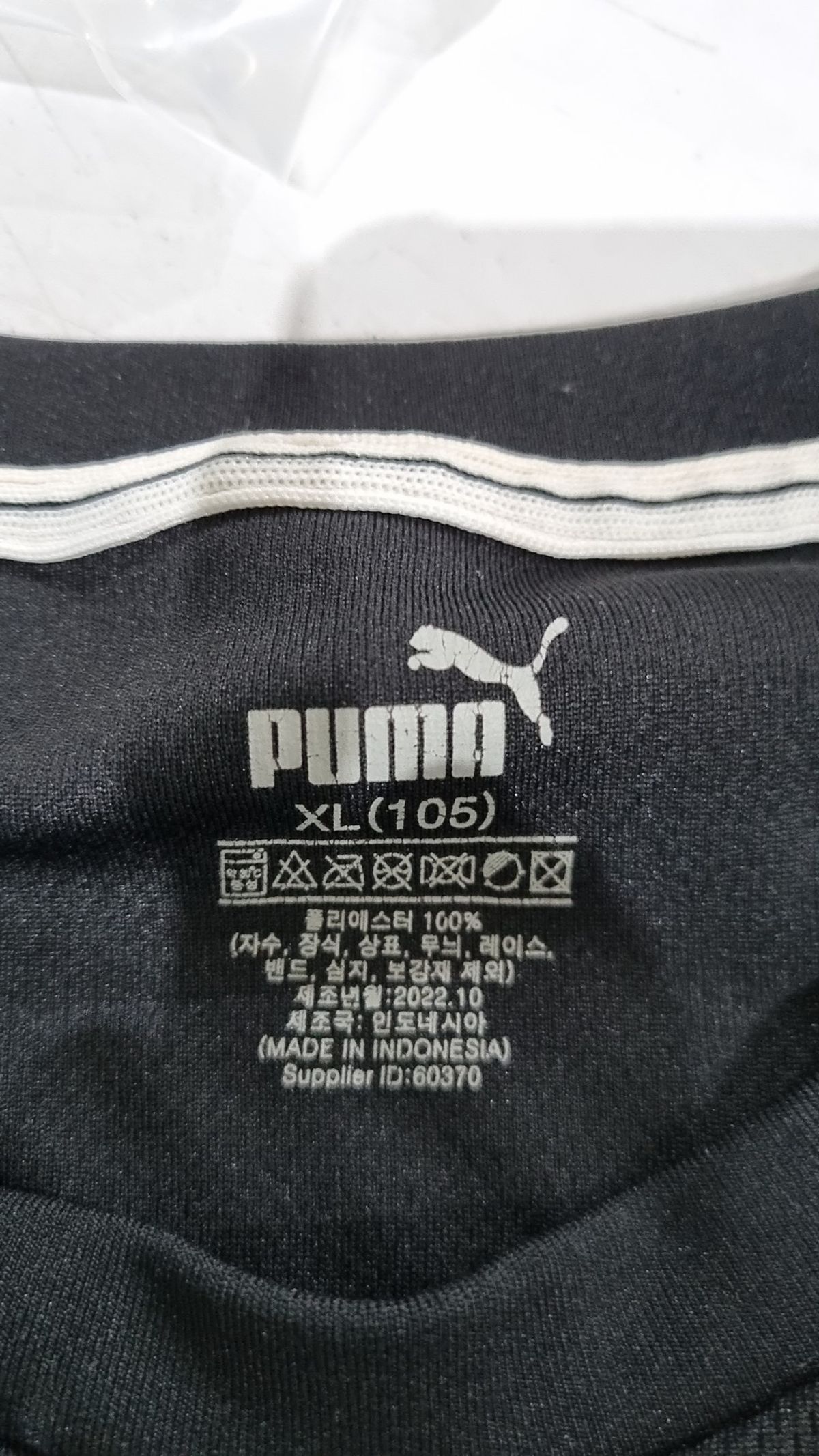 푸마(PUMA) 반소매 티셔츠 105