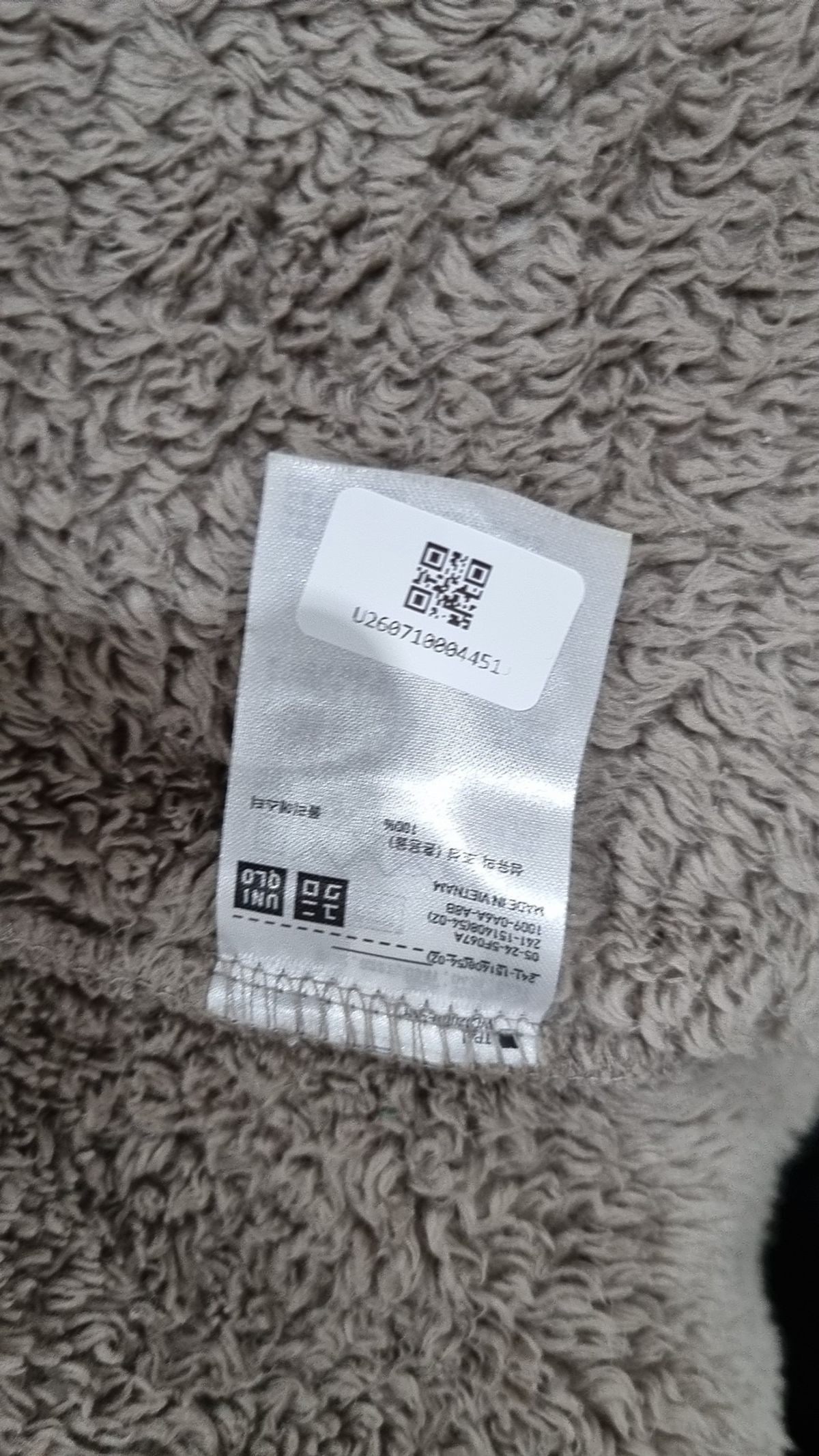 유니클로(UNIQLO) 플리스 L