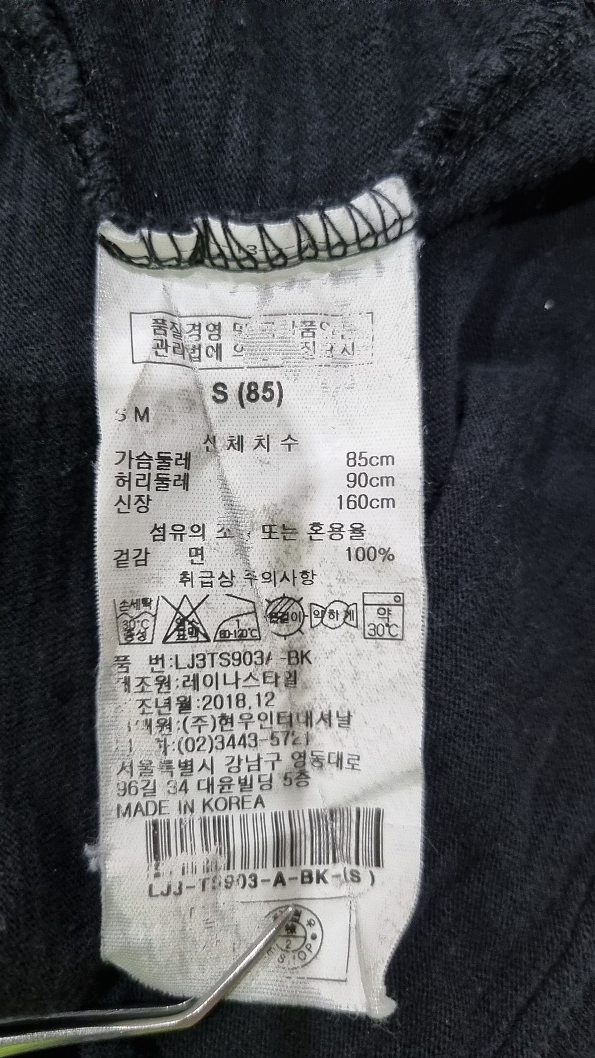 르샵(LESHOP) 반소매 티셔츠 S