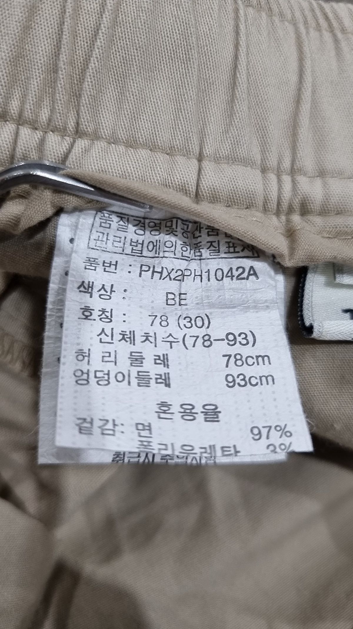 폴햄(POLHAM) 숏팬츠 30
