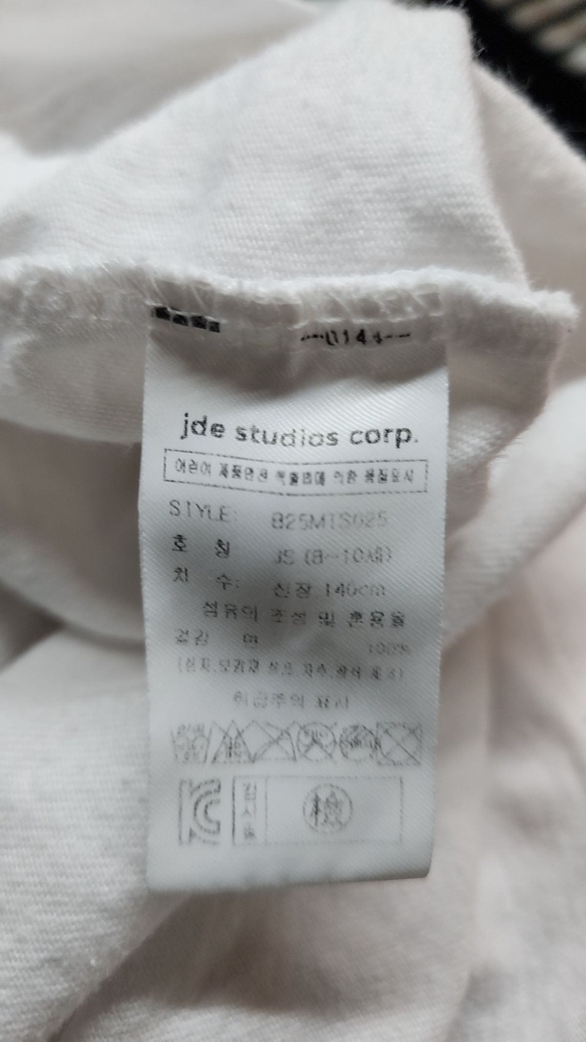 베리클로젯(BERRYCLOSET) 반소매 티셔츠 JS 8.10