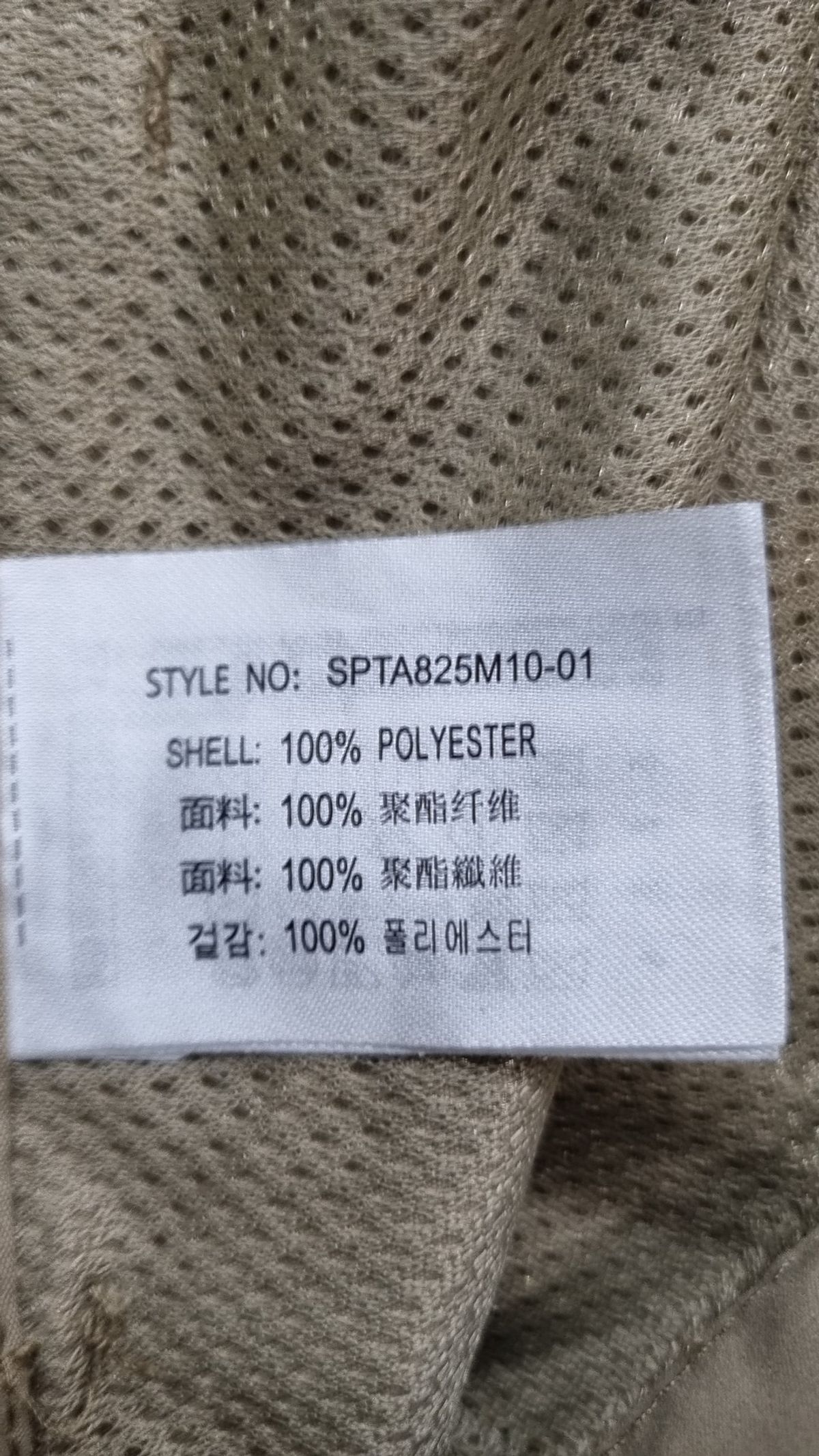 스파오(SPAO) 숏팬츠 86