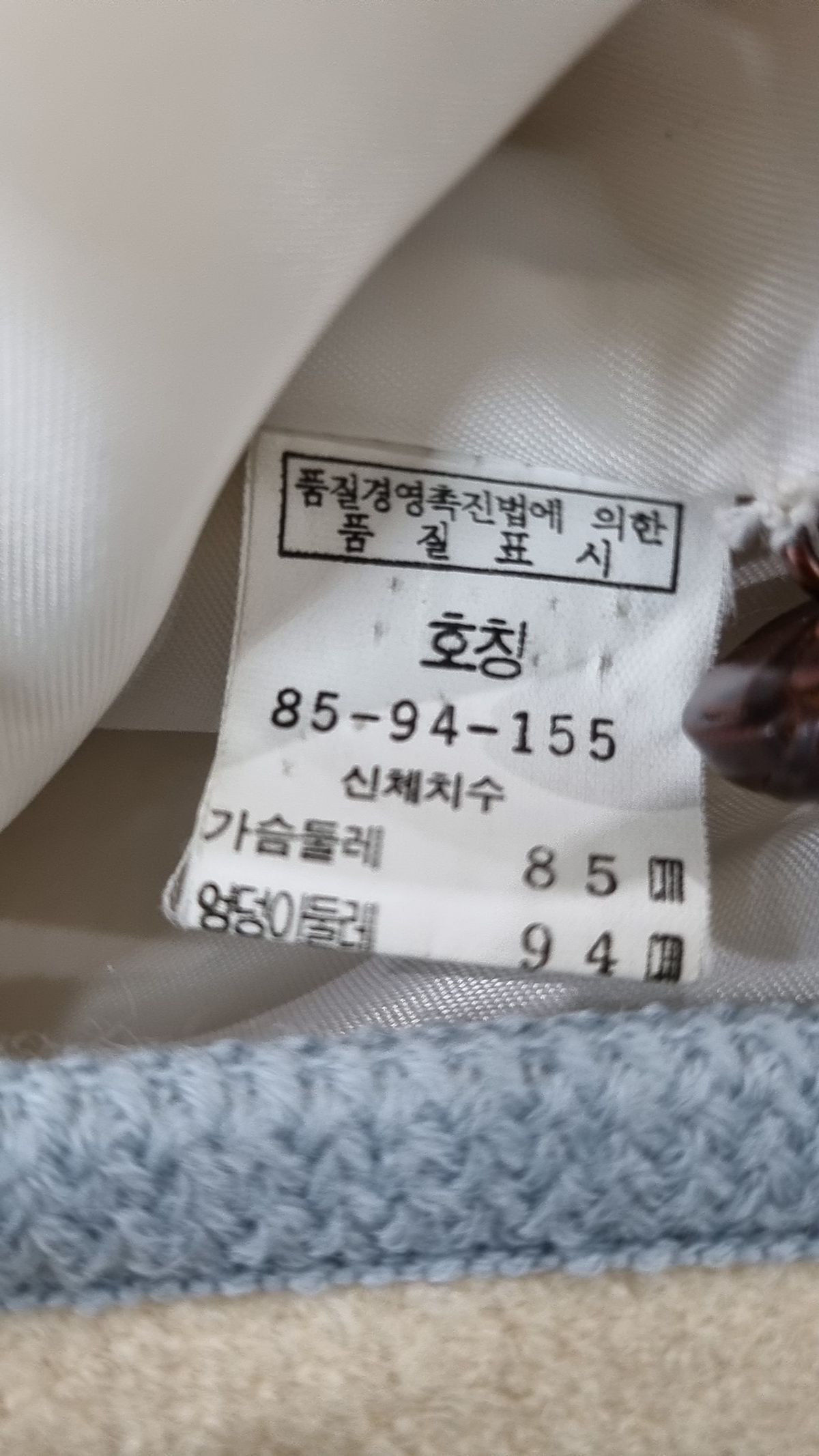 비꼴리끄(Bucolique) 기타 점퍼/재킷 85