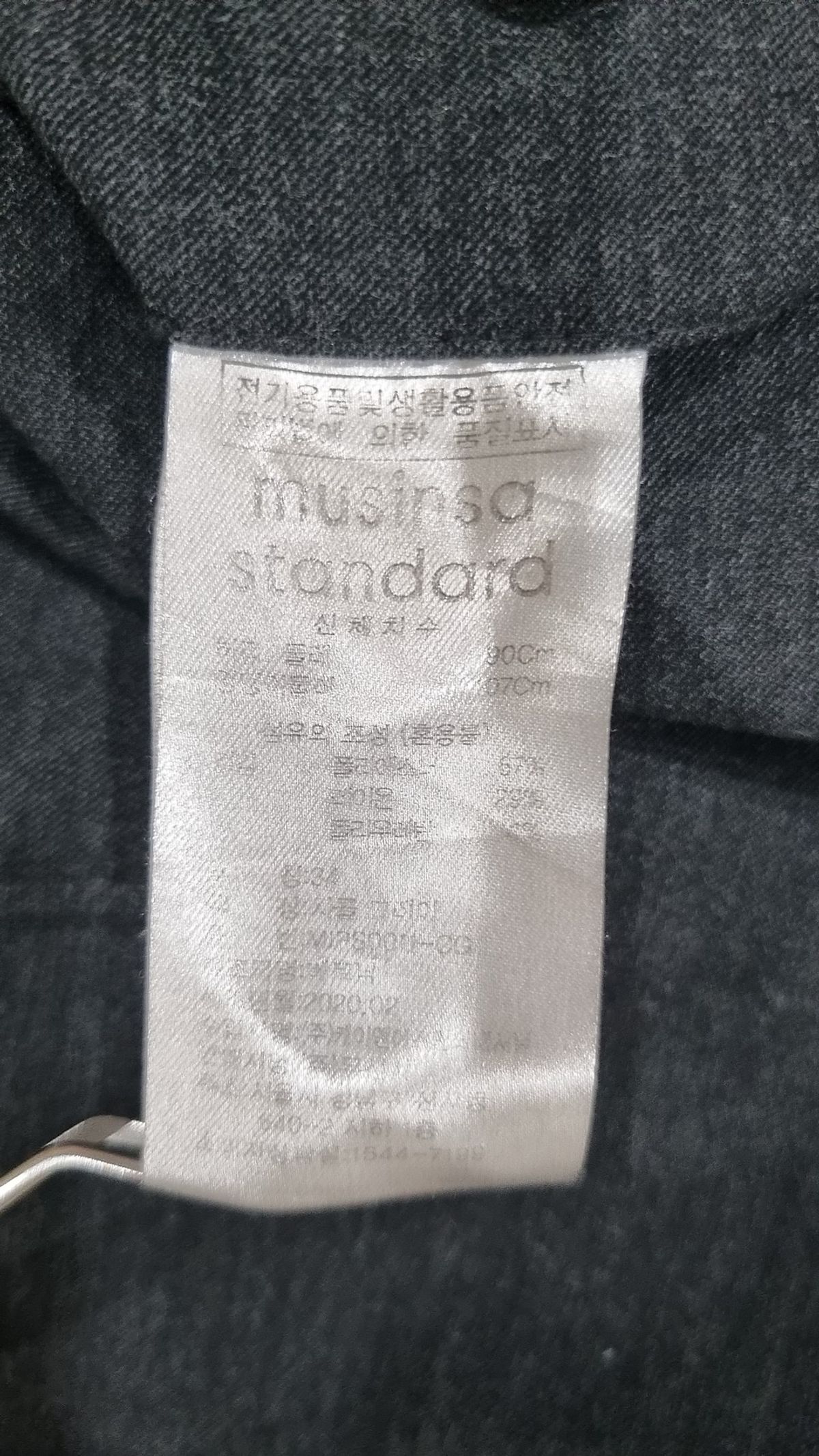무신사 스탠다드(MUSINSA STANDARD) 테이퍼드 턴업 히든 밴딩 크롭 슬랙스 [차콜 그레이] 34