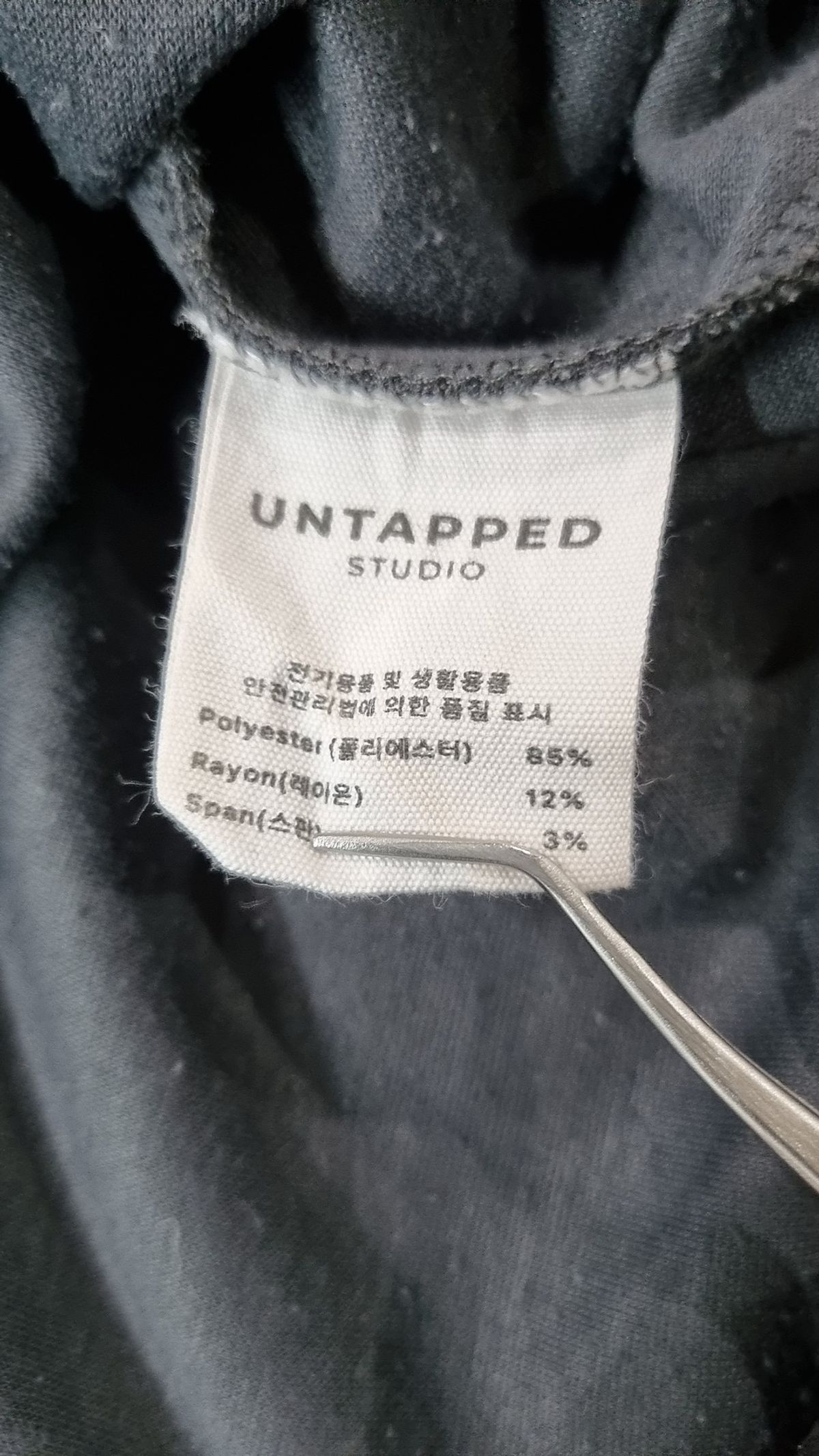 언탭트 스튜디오(UNTAPPED STUDIO) 긴소매 티셔츠 M
