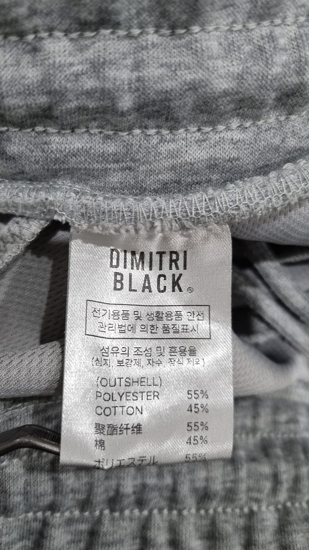 디미트리블랙(DIMITRI BLACK) 트레이닝 팬츠 3