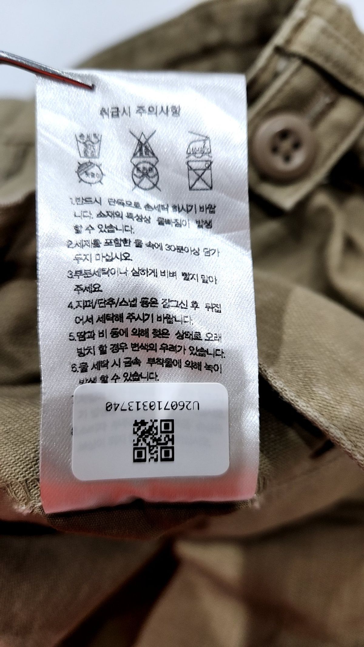 무신사 스탠다드(MUSINSA STANDARD) 코튼 팬츠 36